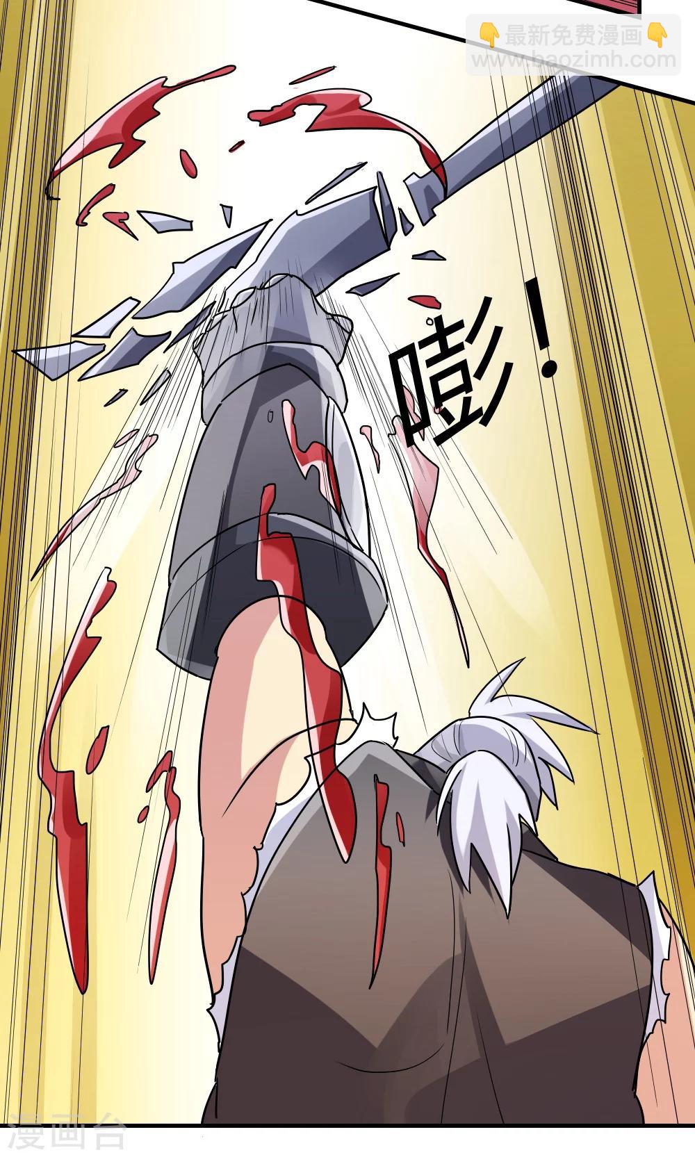 第105话2