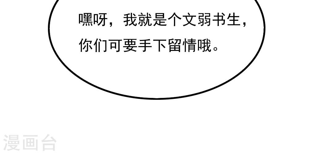 第105话20