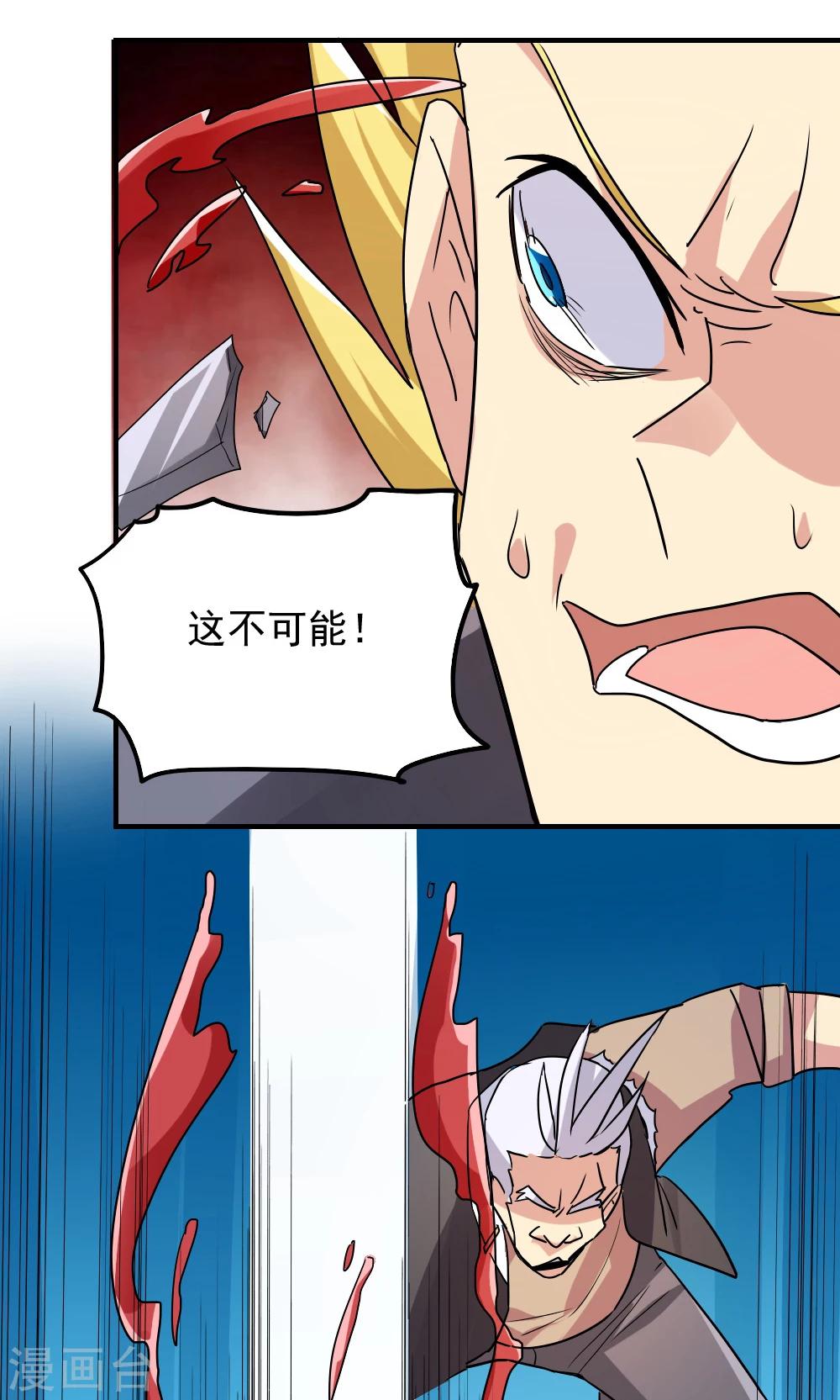 第105话3