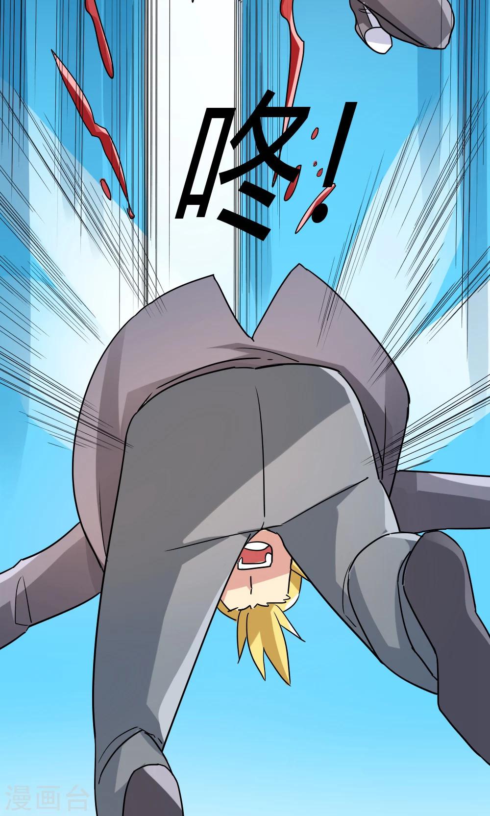 第105话4
