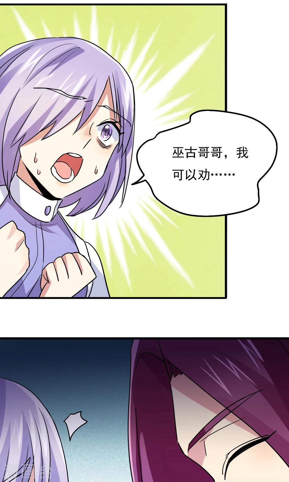 第105话9