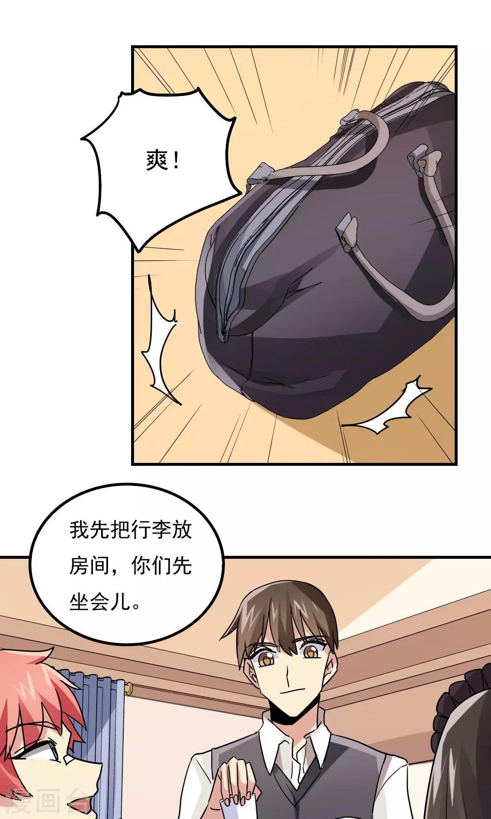 第107话0
