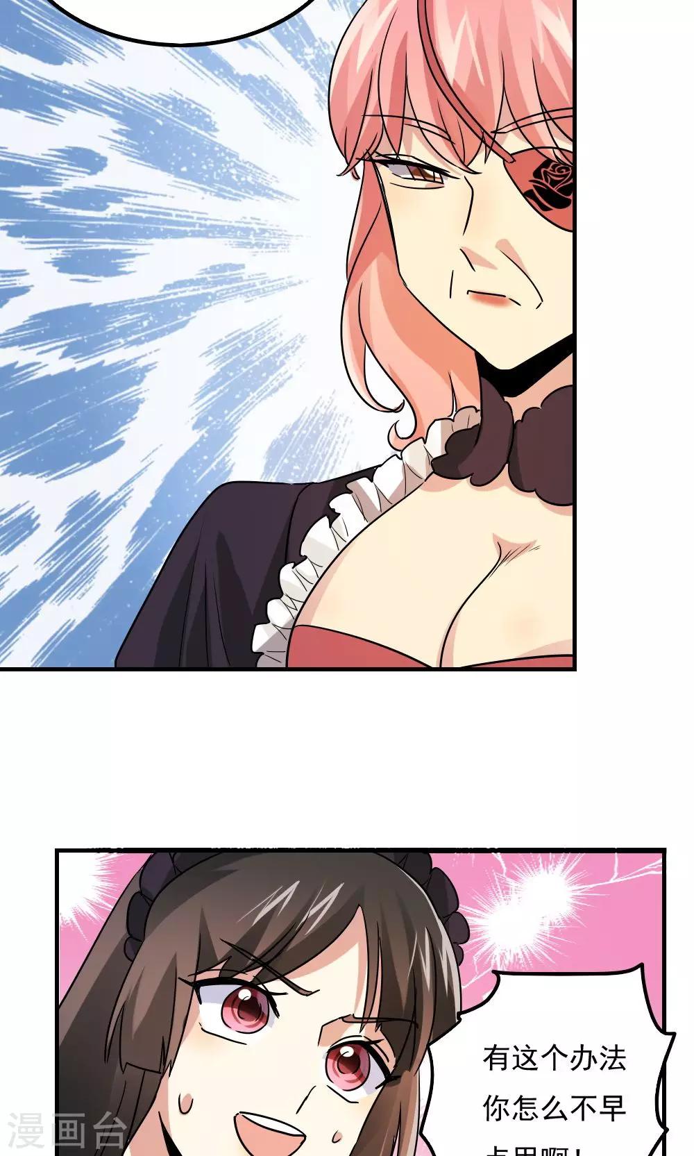 第107话10