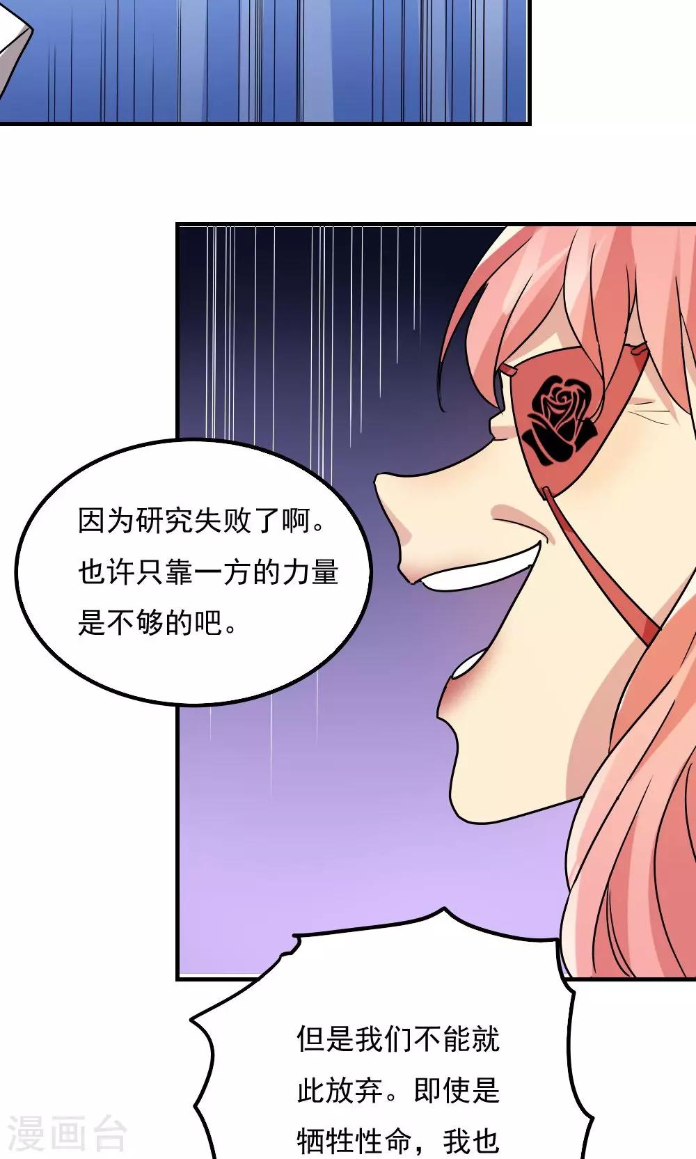 第107话14