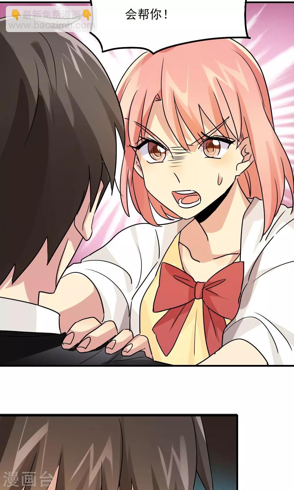 第107话15