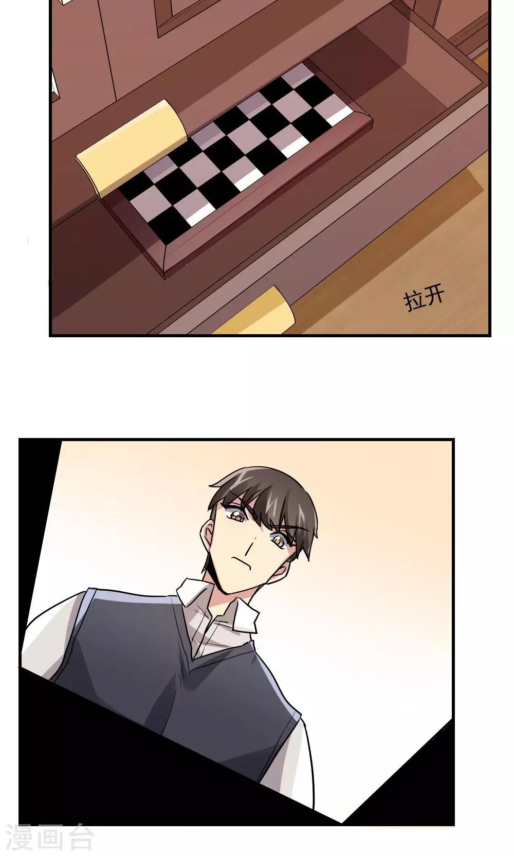 第107话3