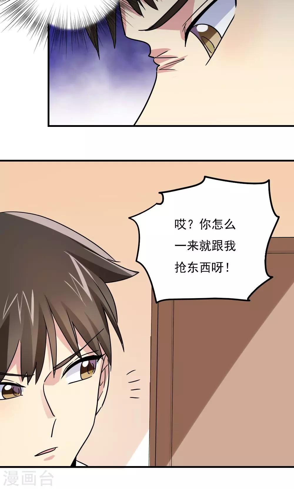 第107话5