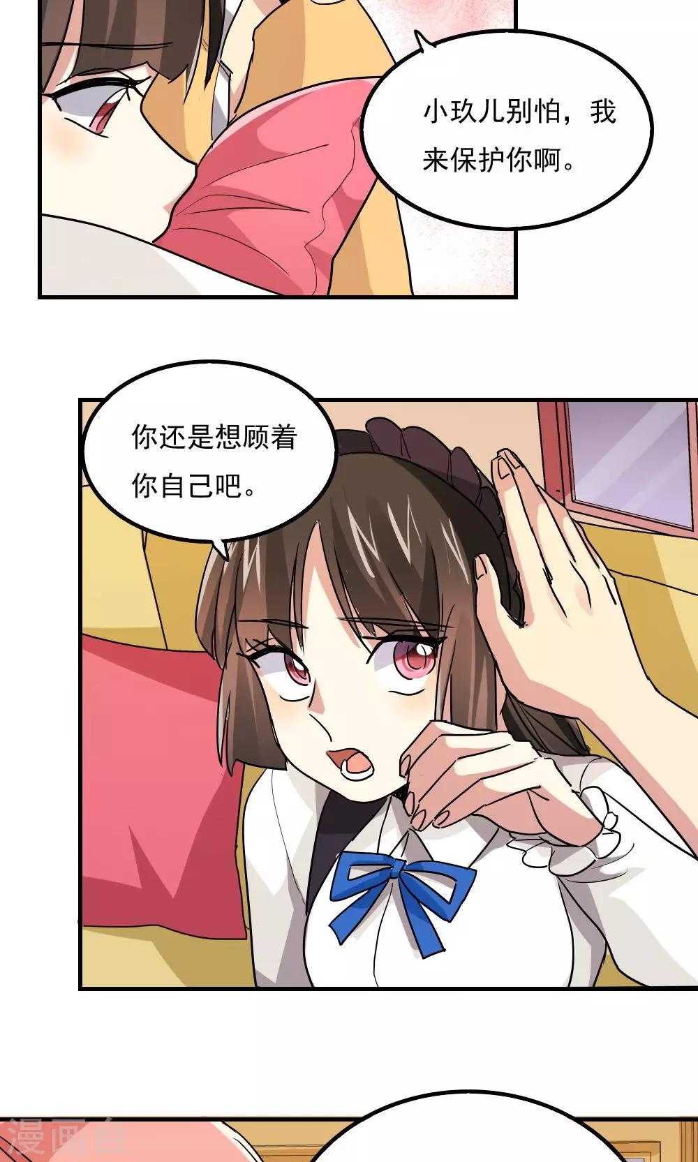 第108话1