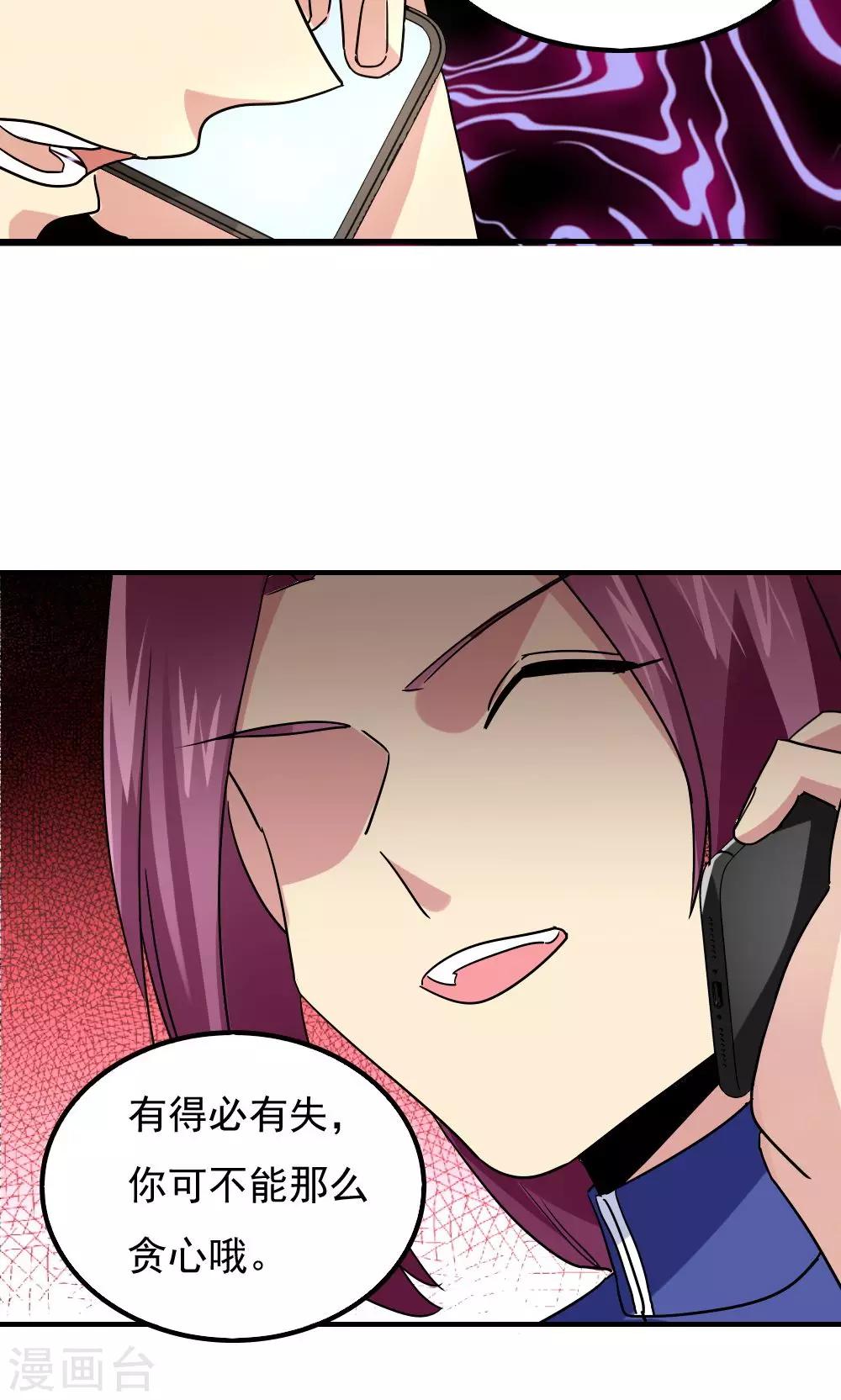 第108话11