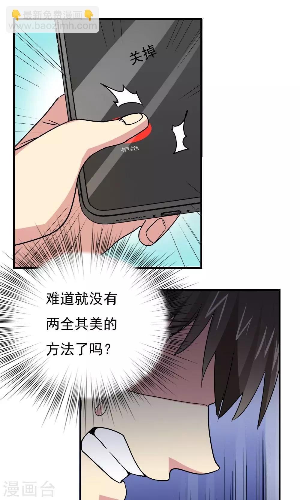 第108话12