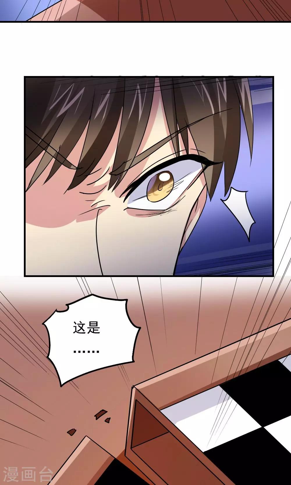 第108话14