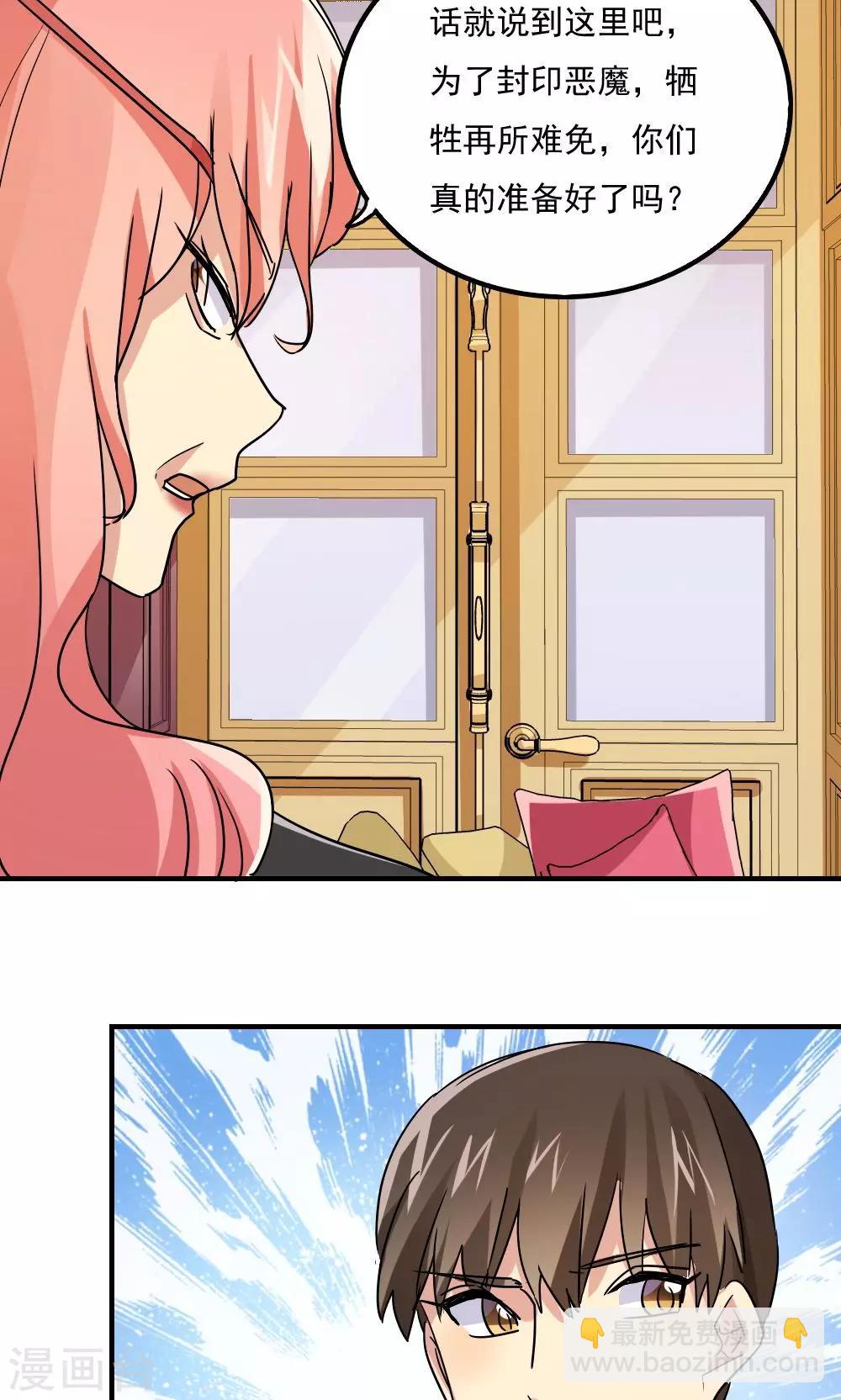 第108话2