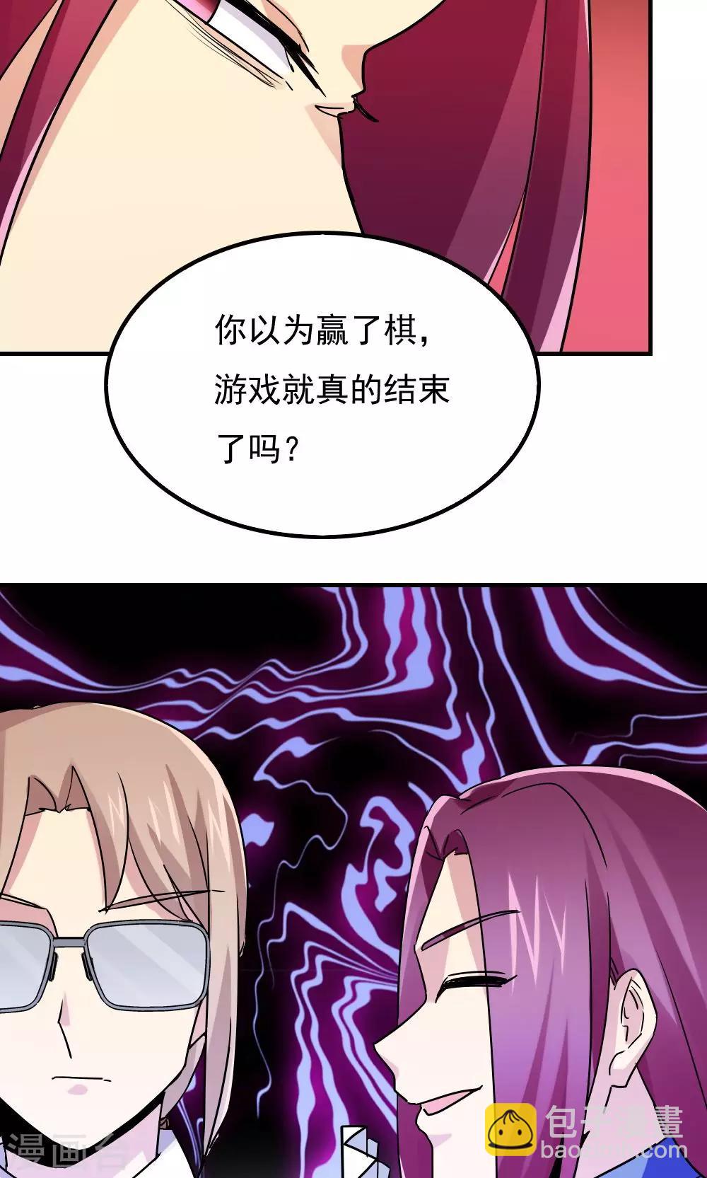 第108话20