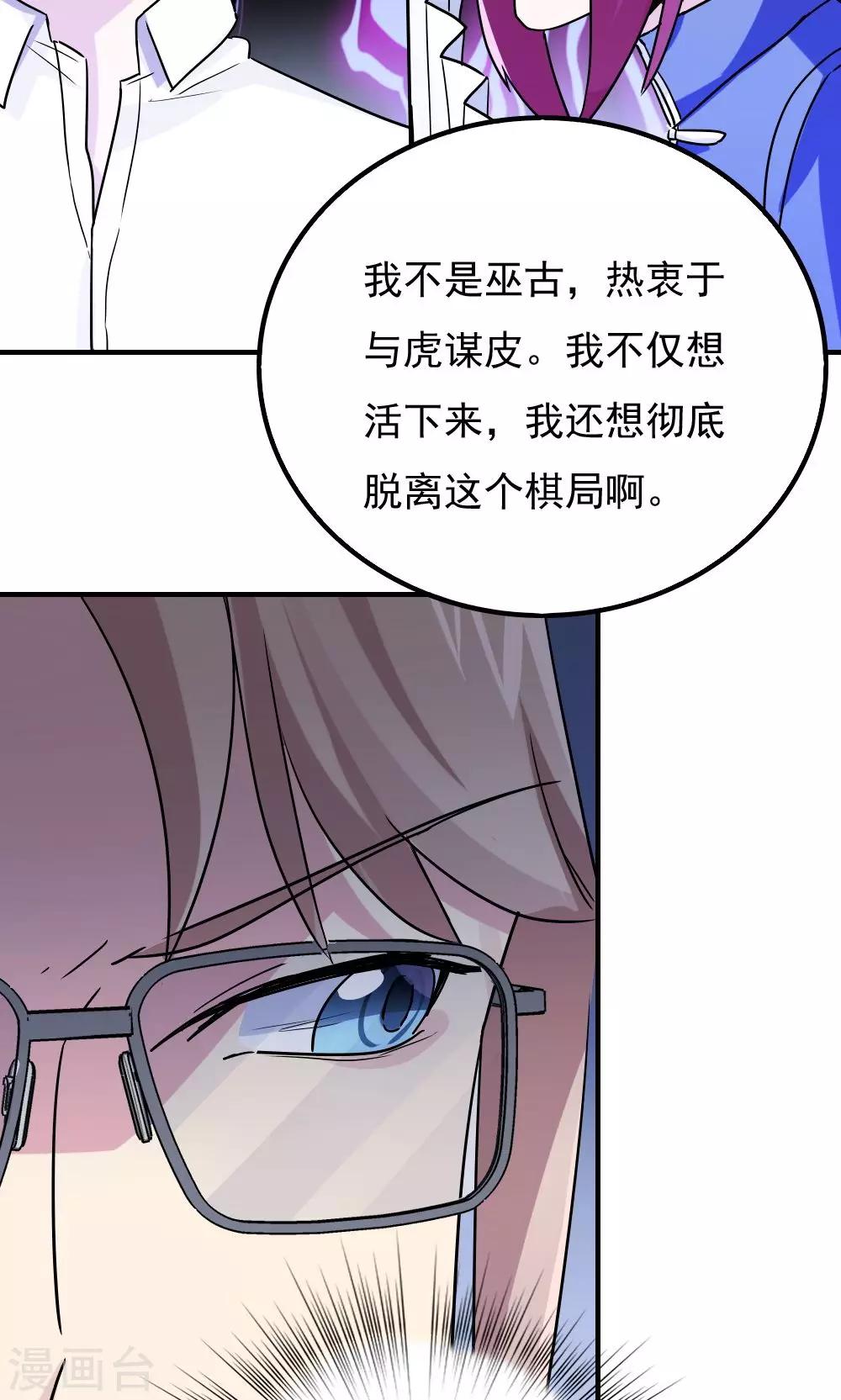 第108话21