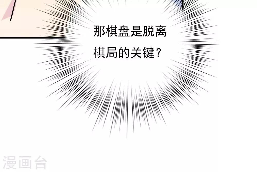 第108话22