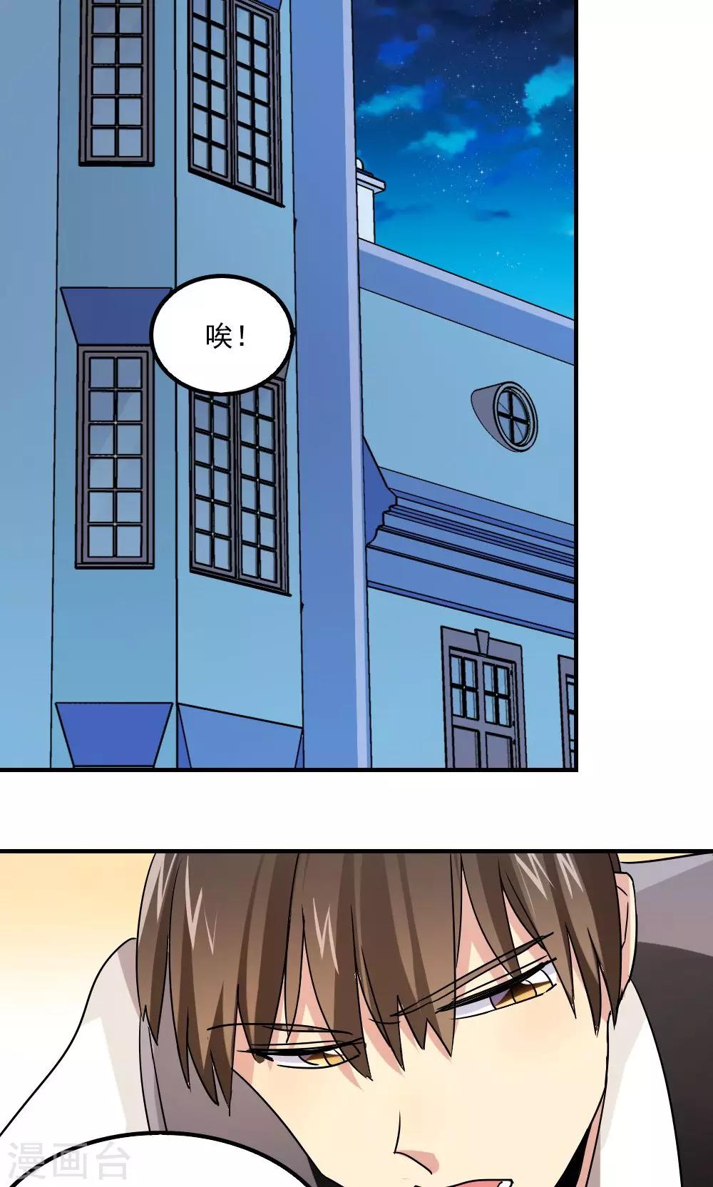 第108话4