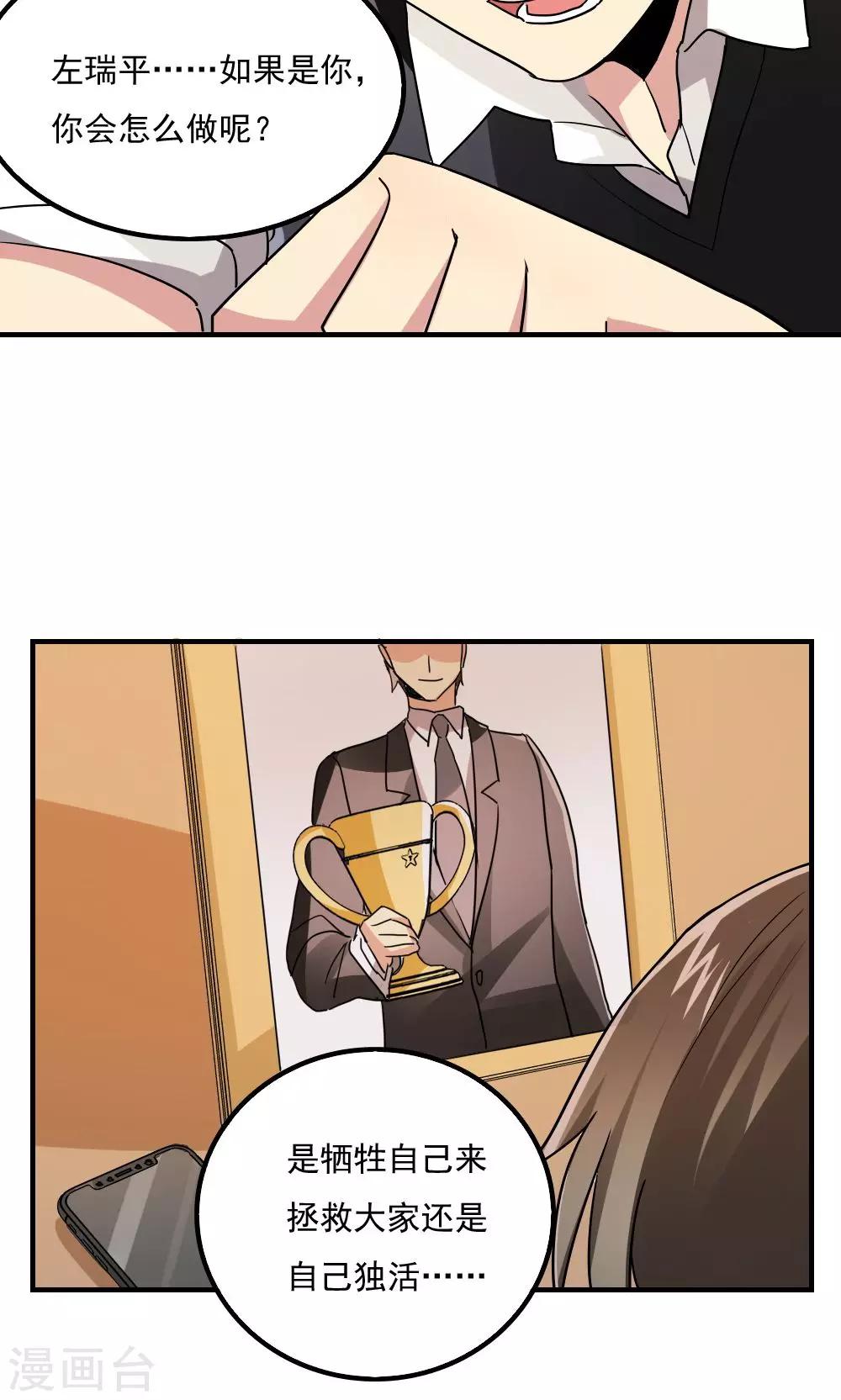 第108话5