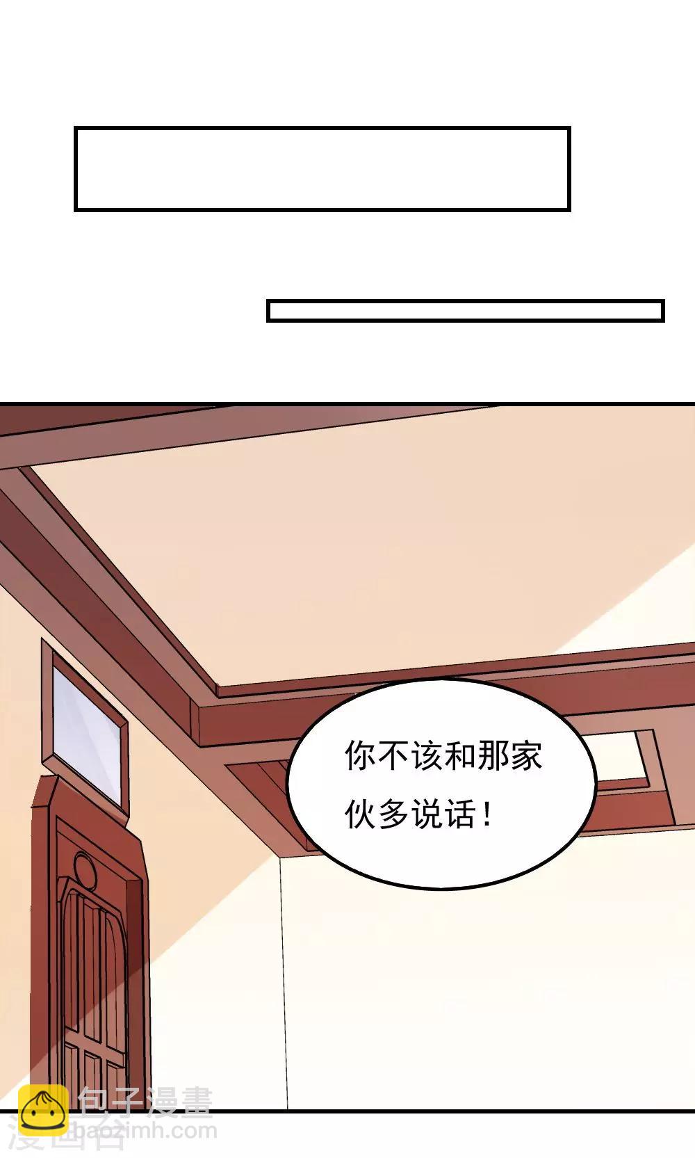 第110话6
