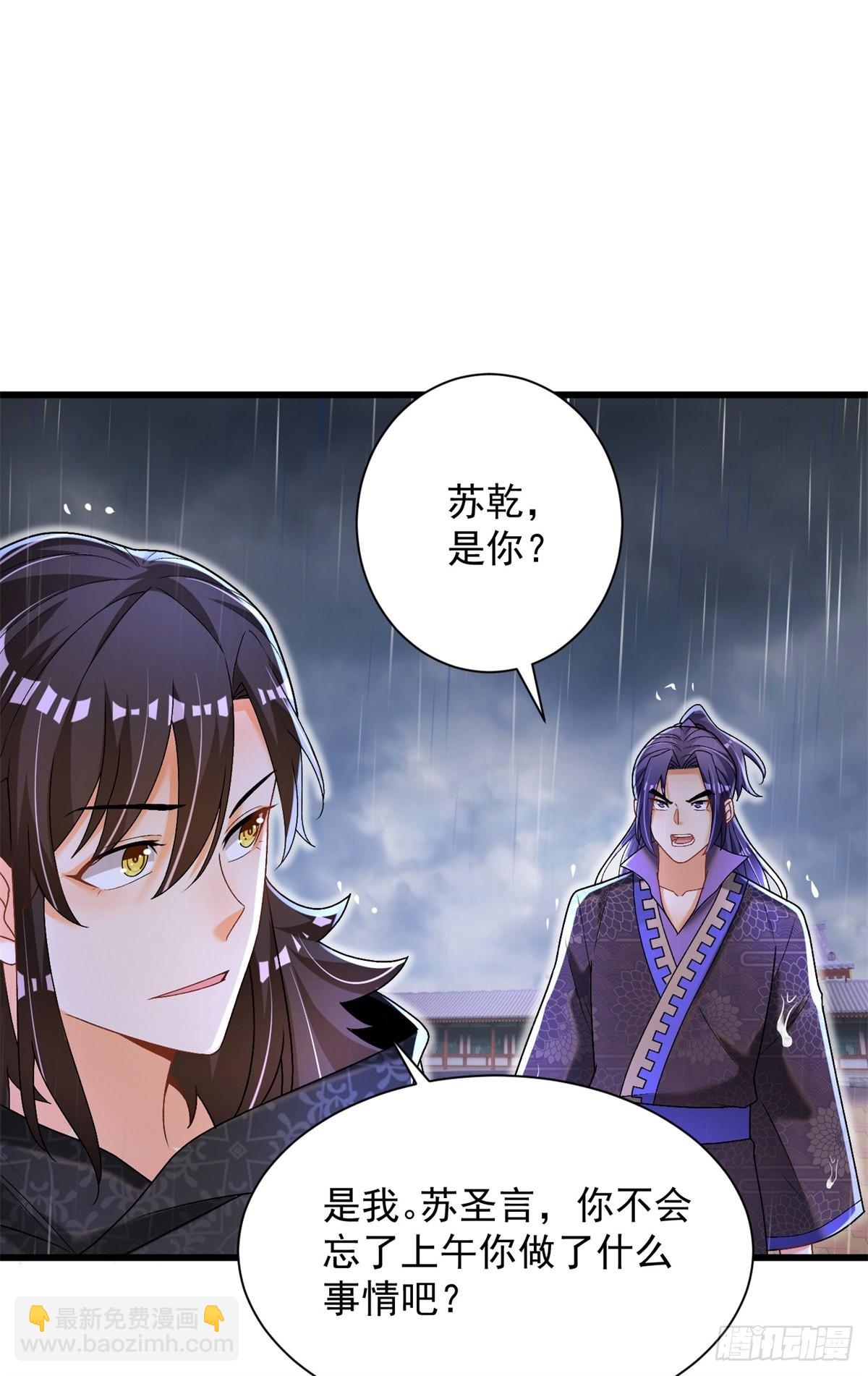18-我要他两条腿10