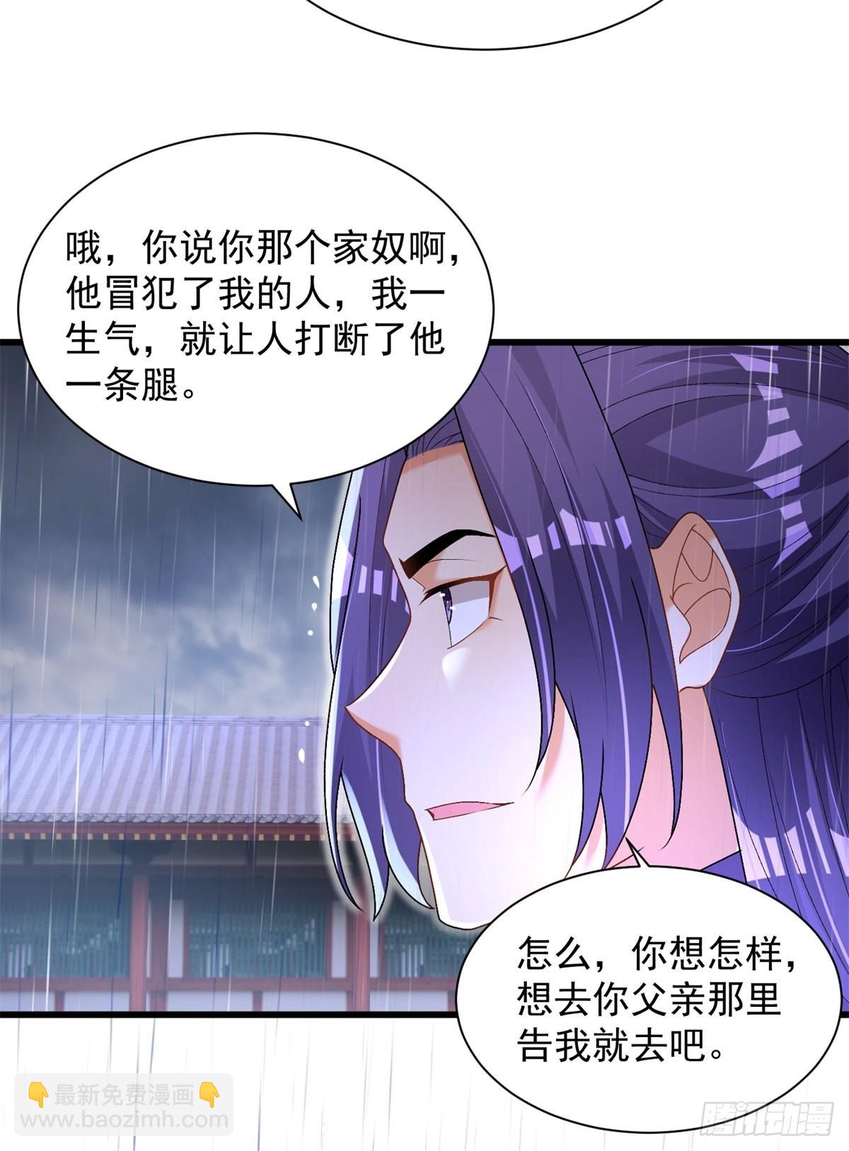 18-我要他两条腿11