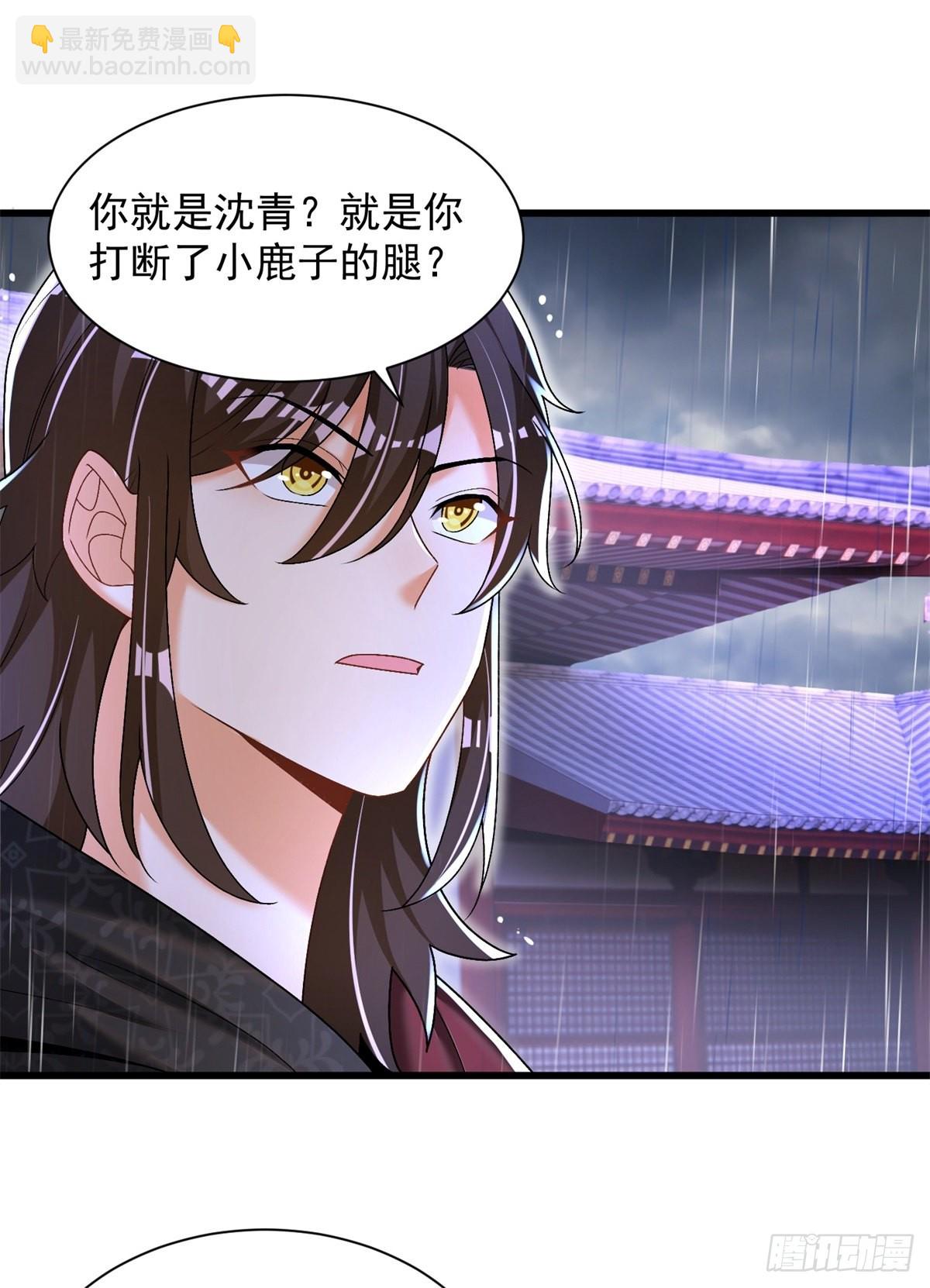 18-我要他两条腿17