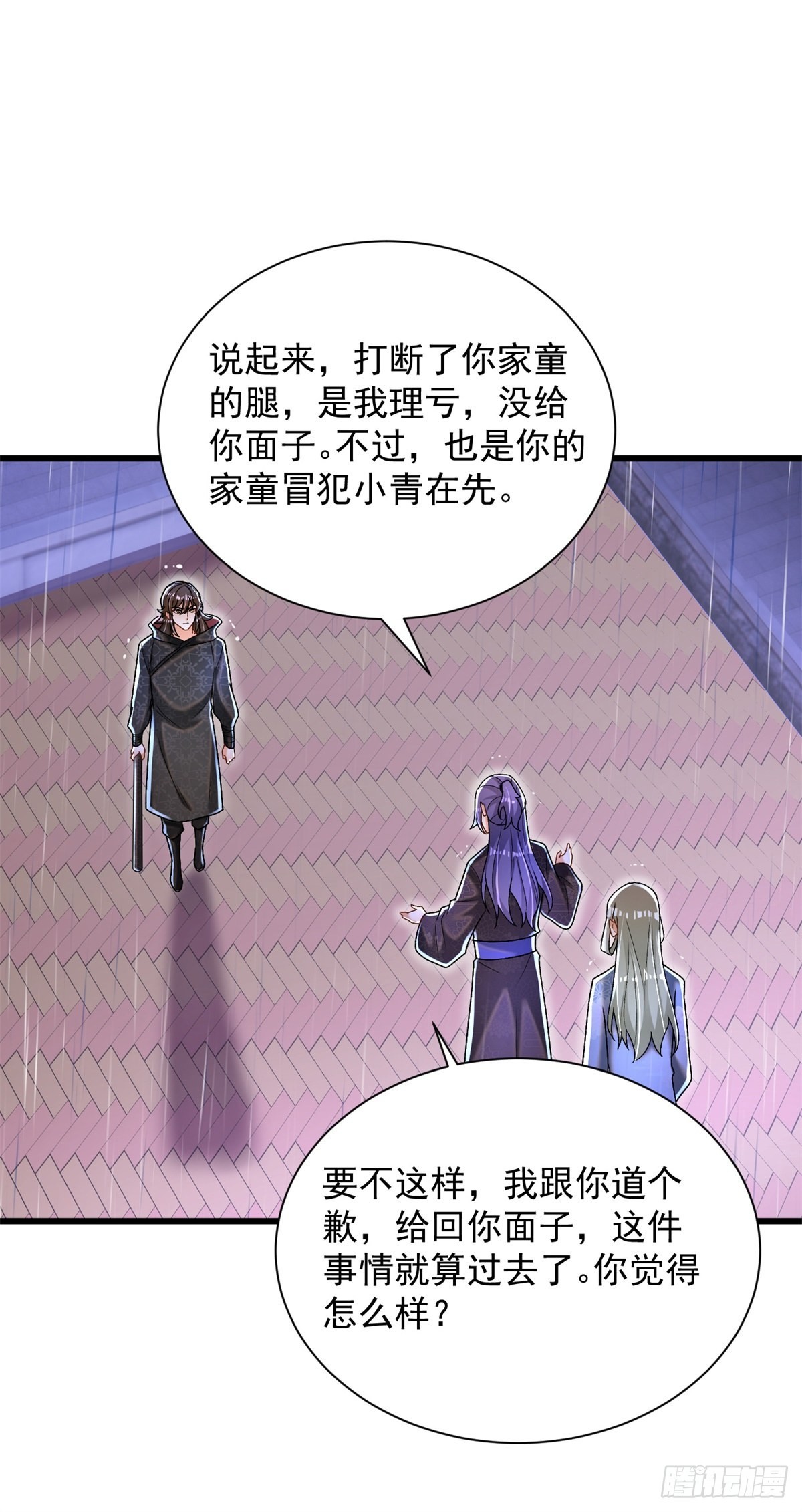 18-我要他两条腿20