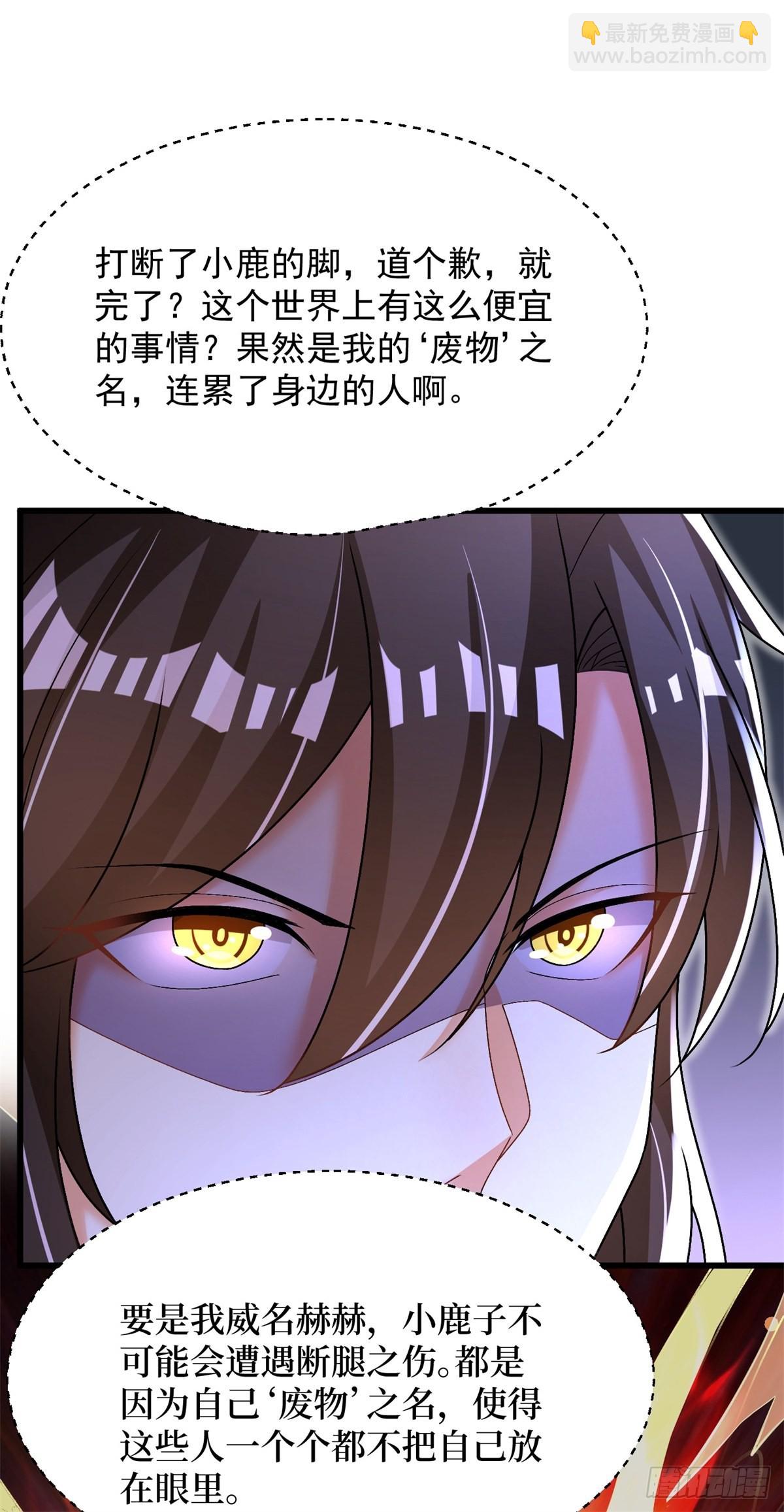 18-我要他两条腿24