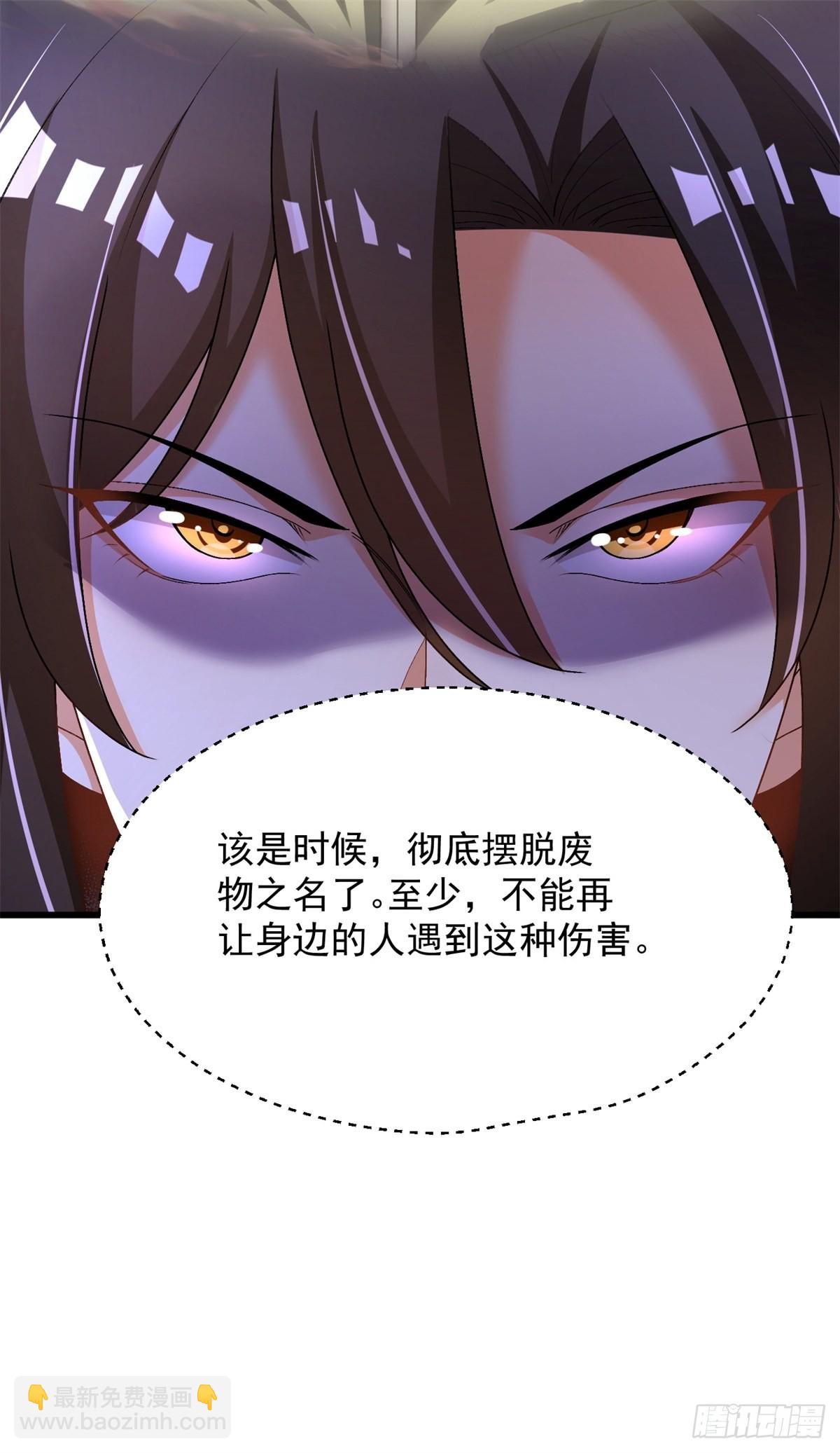 18-我要他两条腿26
