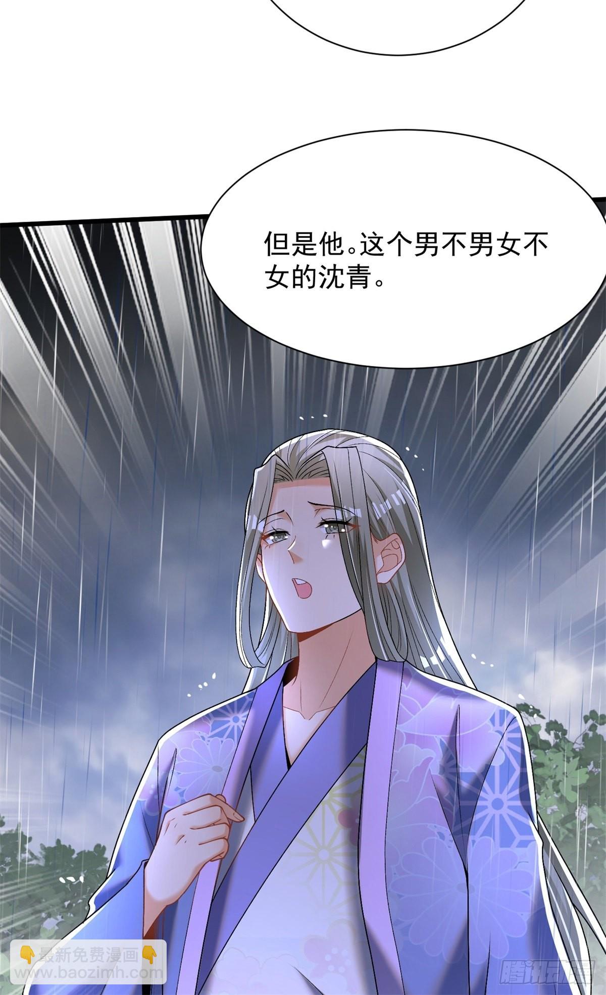 18-我要他两条腿28