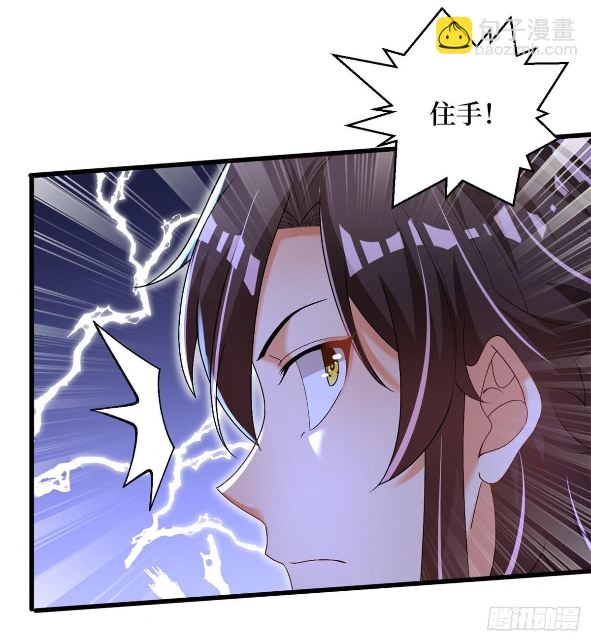 18-我要他两条腿6