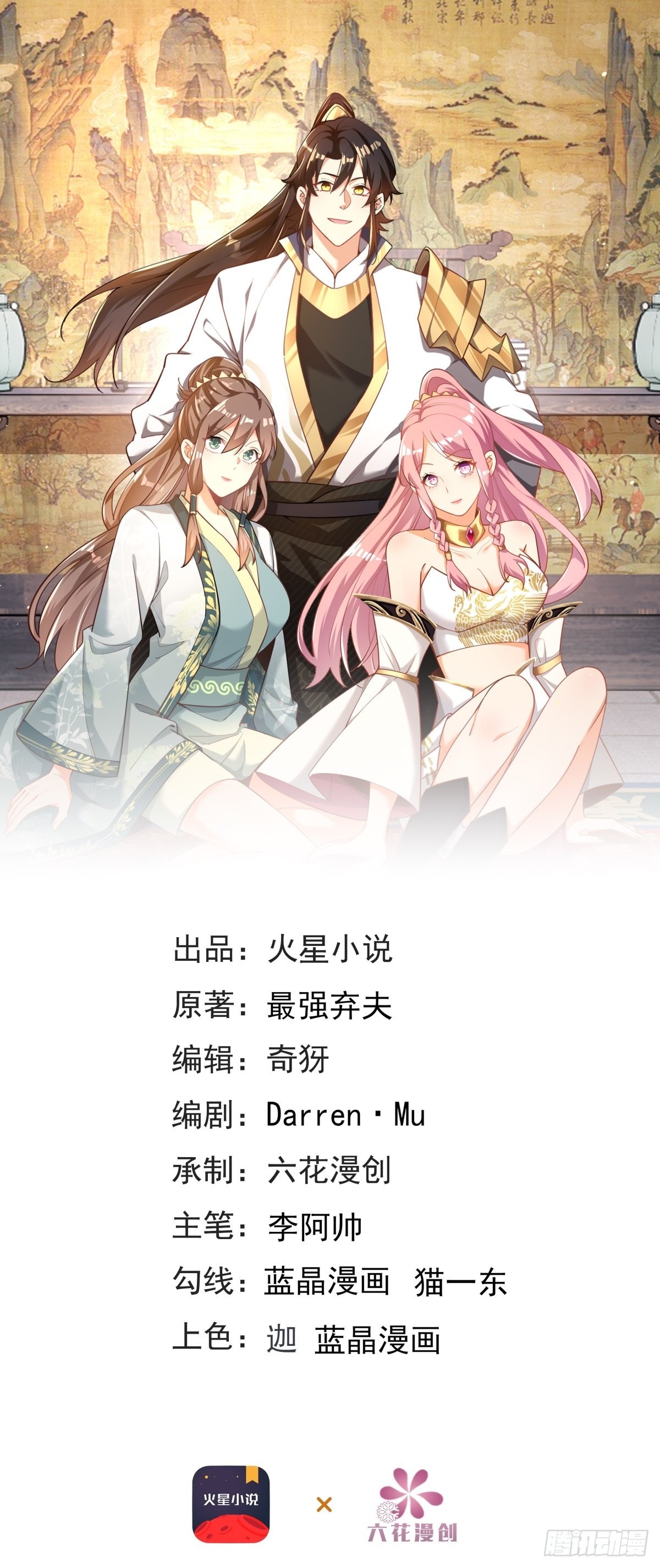 24-又来挑衅者0