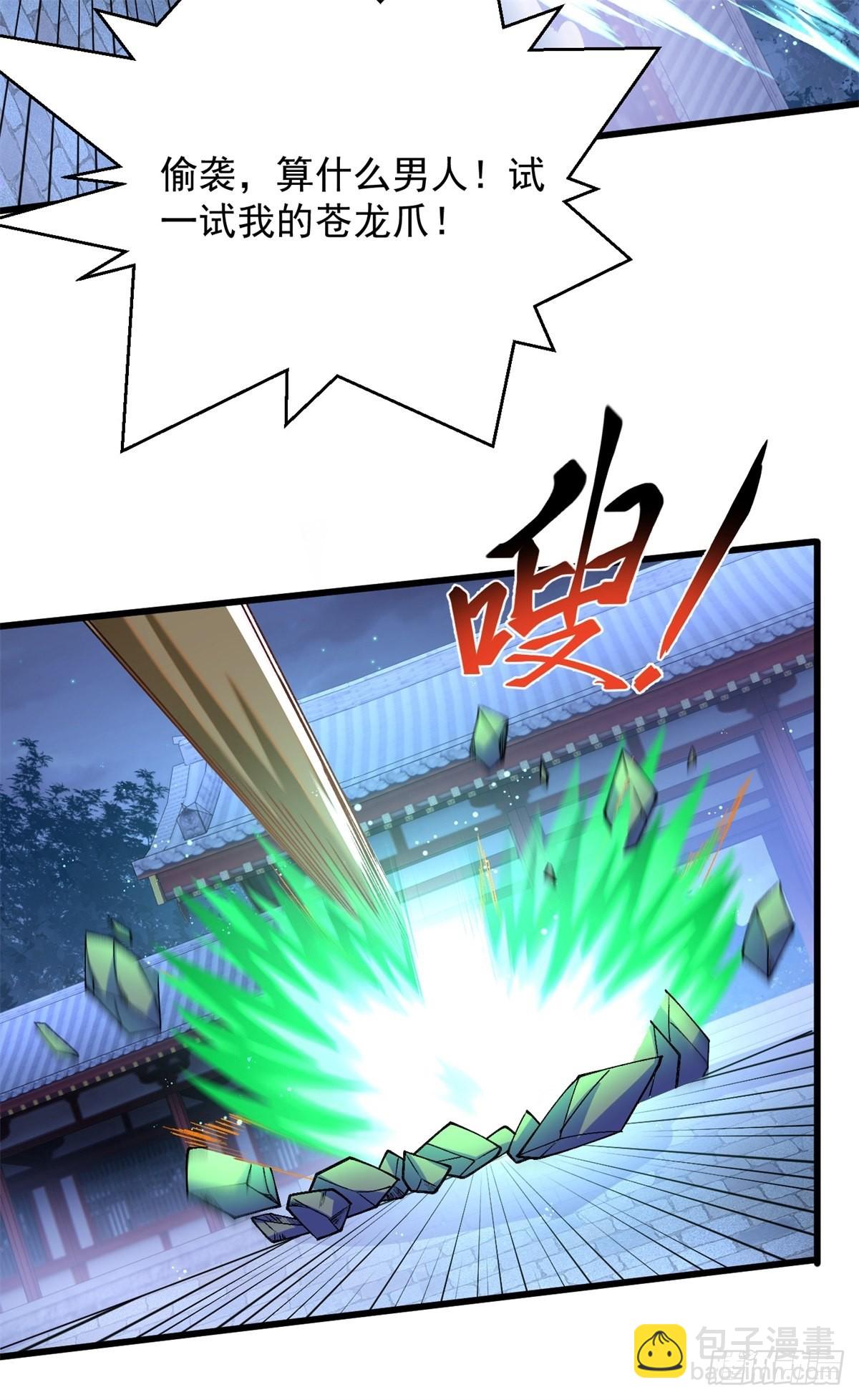 24-又来挑衅者15