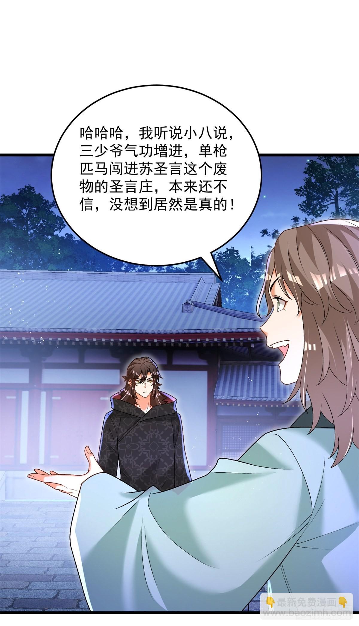 24-又来挑衅者4
