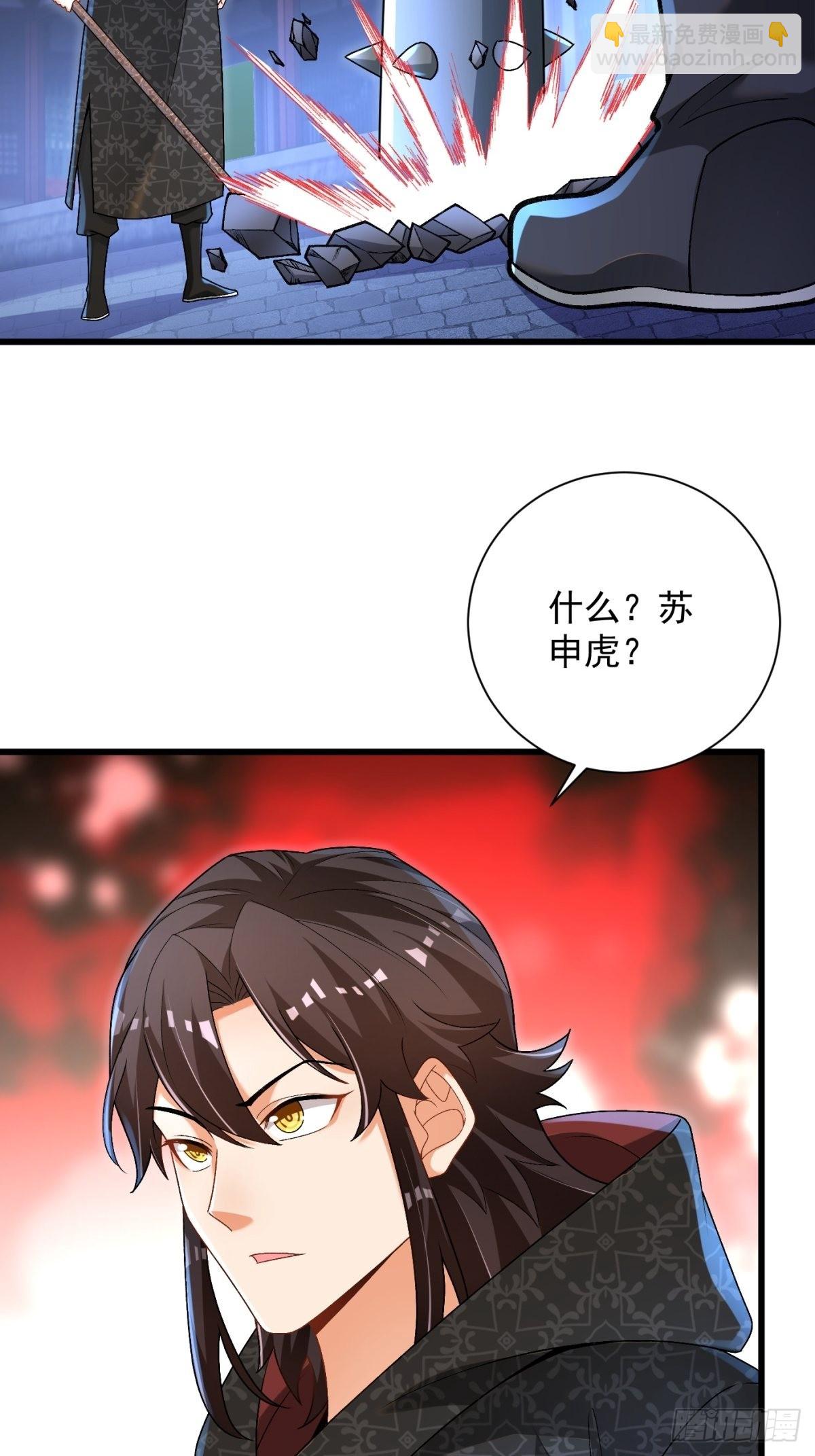 25-苏氏兄弟9
