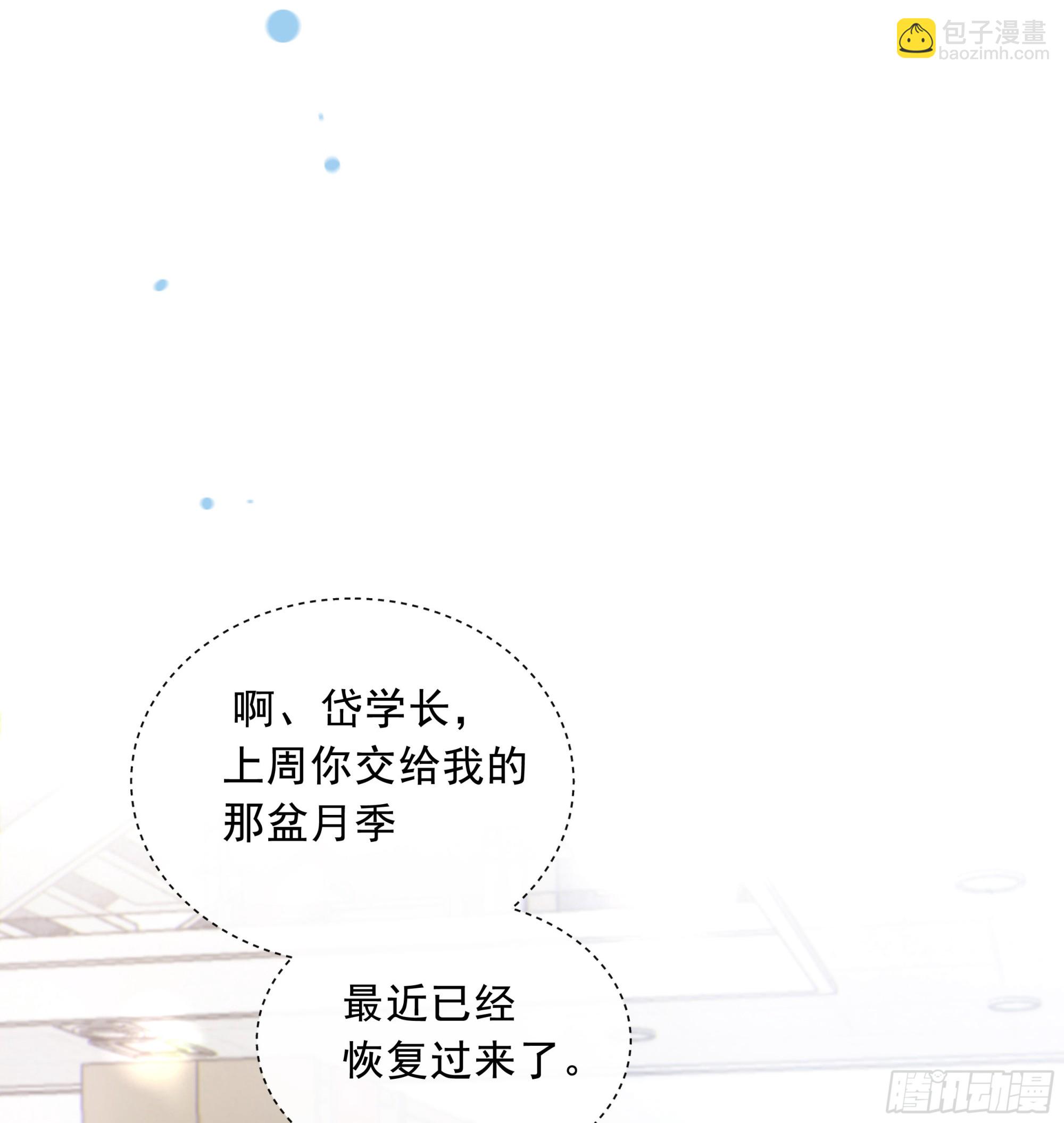 001噩梦缠身104