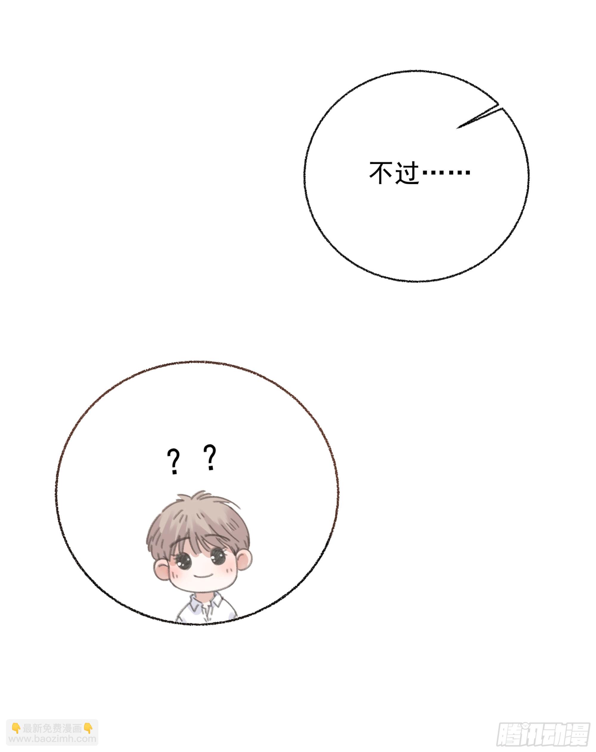 001噩梦缠身108