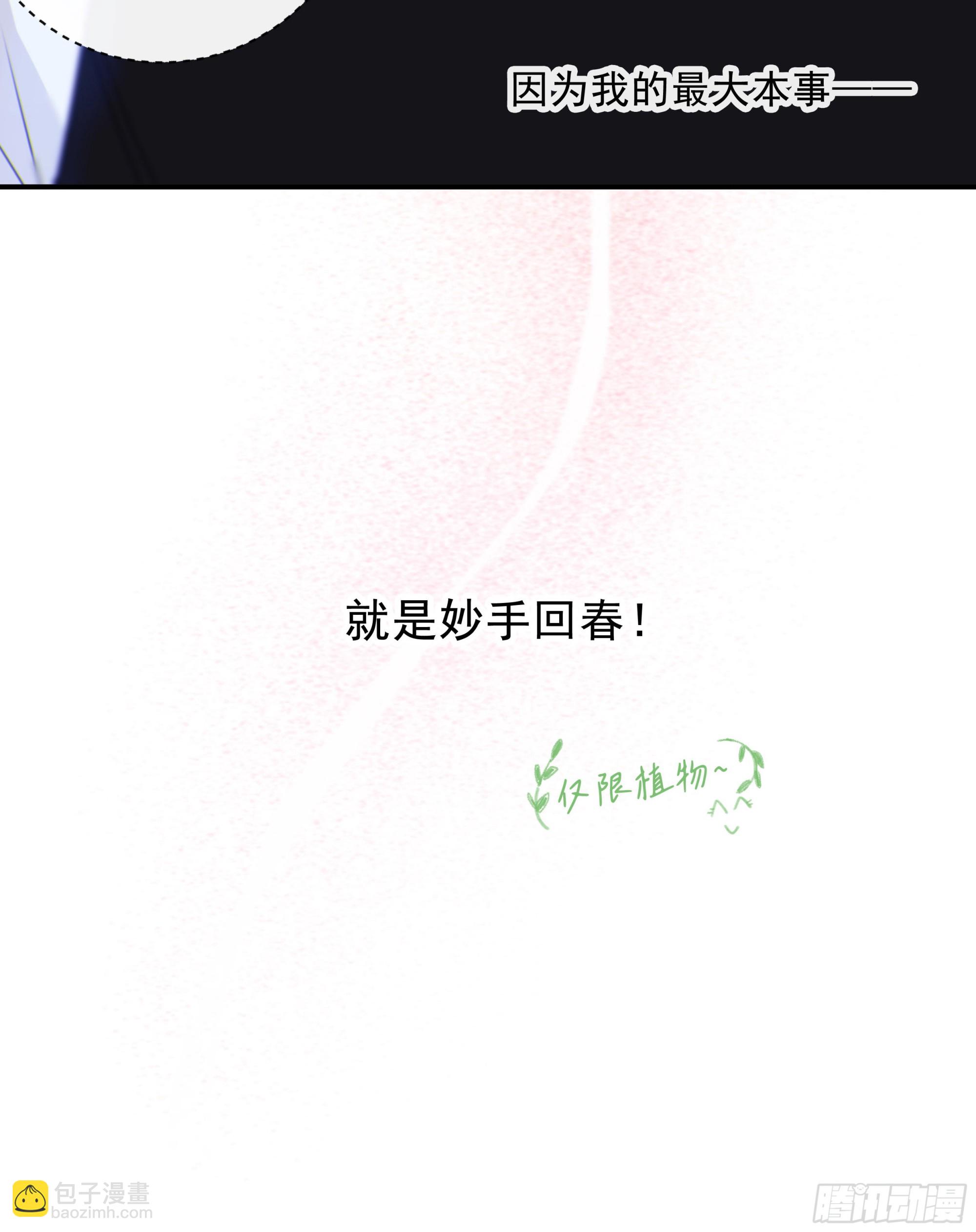 001噩梦缠身114