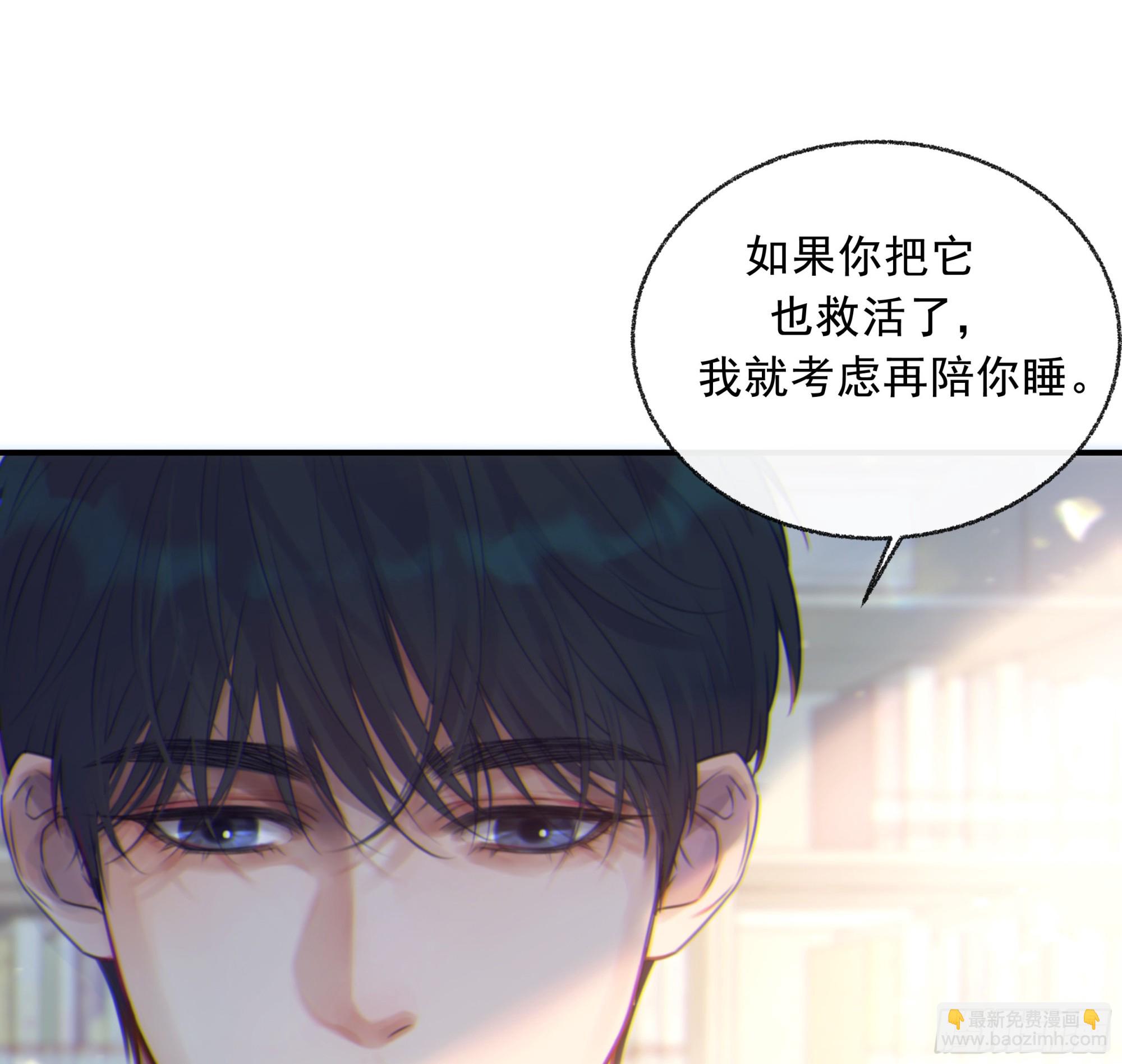 001噩梦缠身115