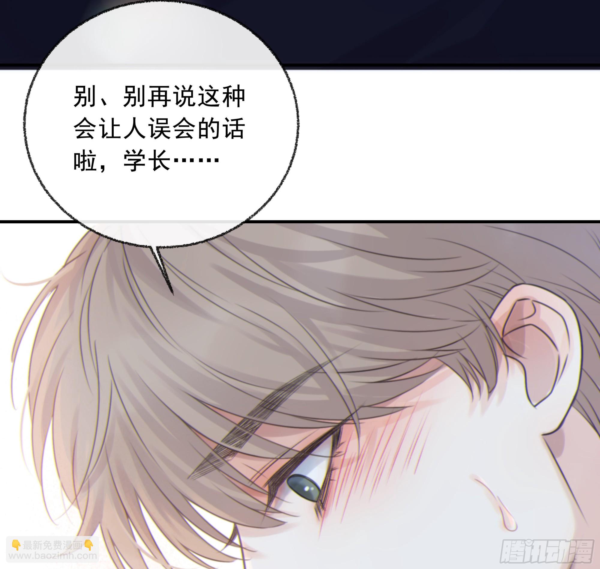 001噩梦缠身117