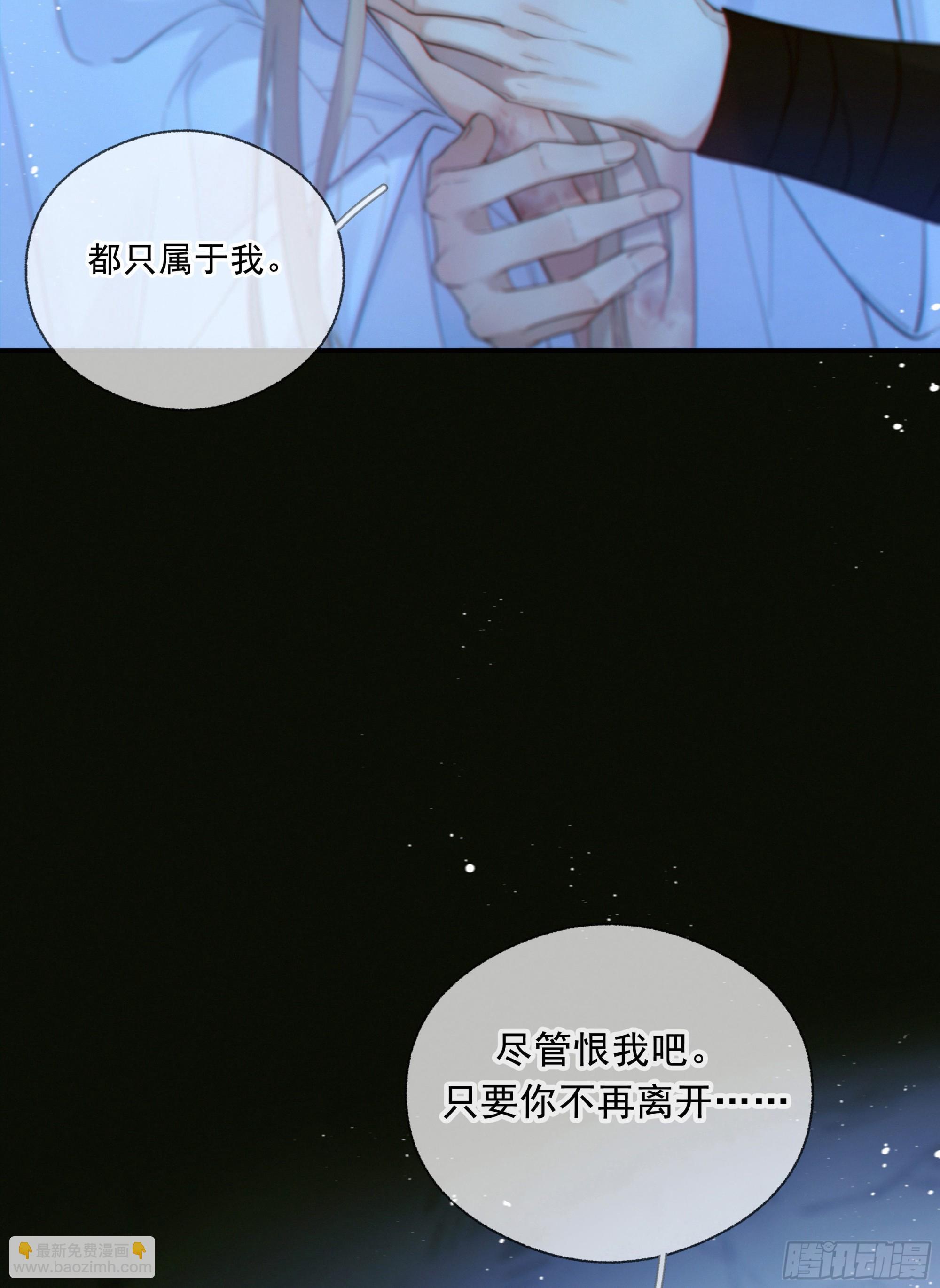 001噩梦缠身18
