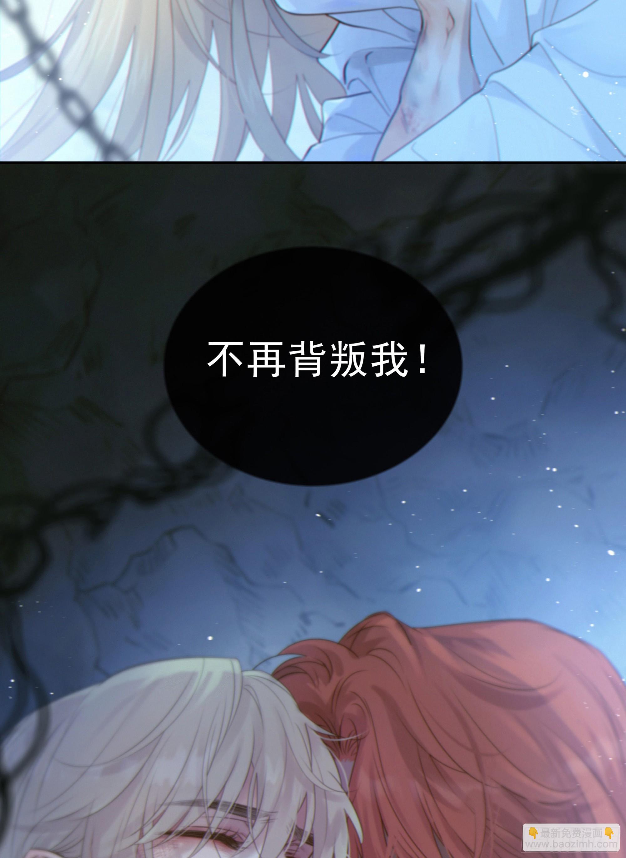 001噩梦缠身20