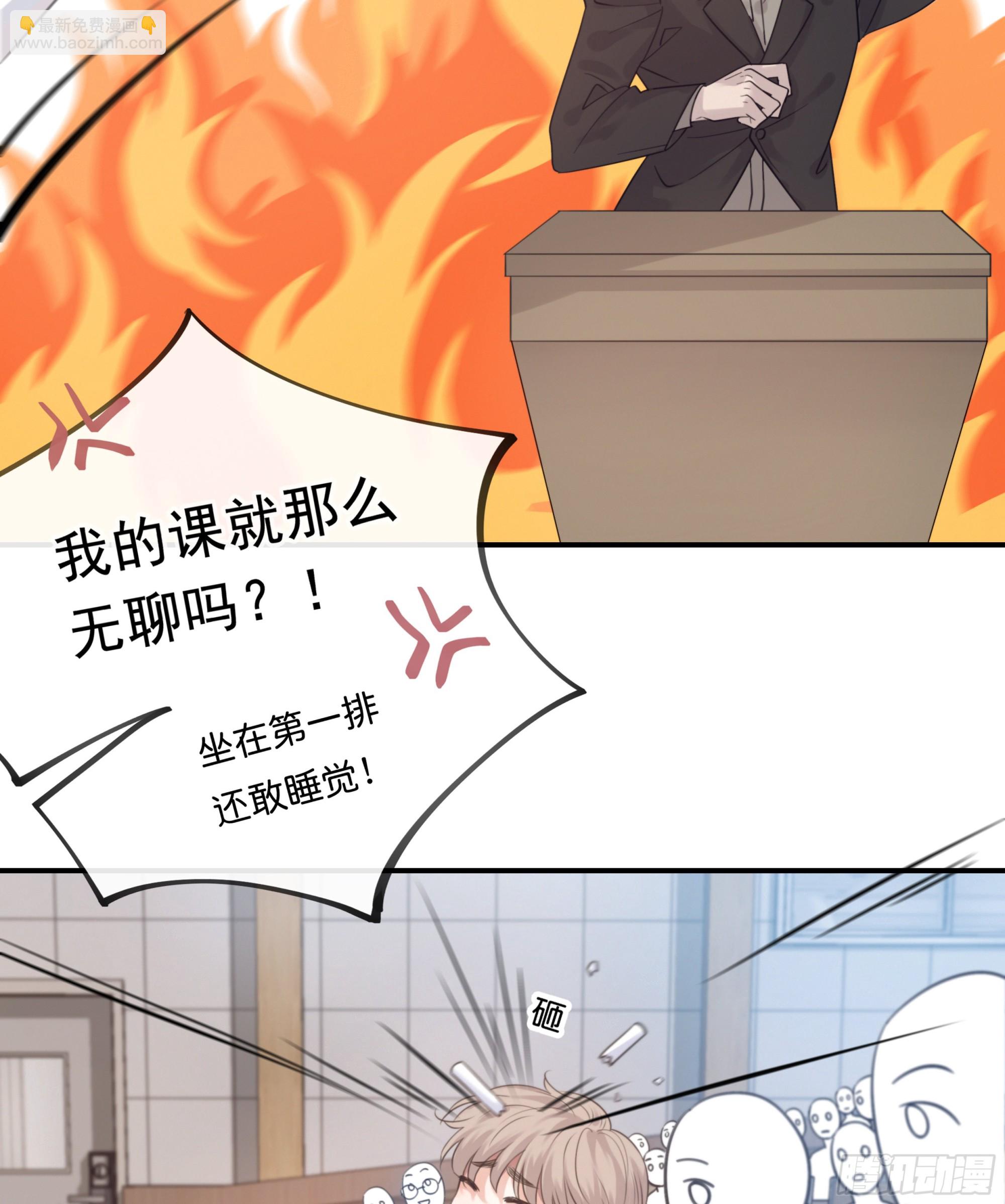 001噩梦缠身25