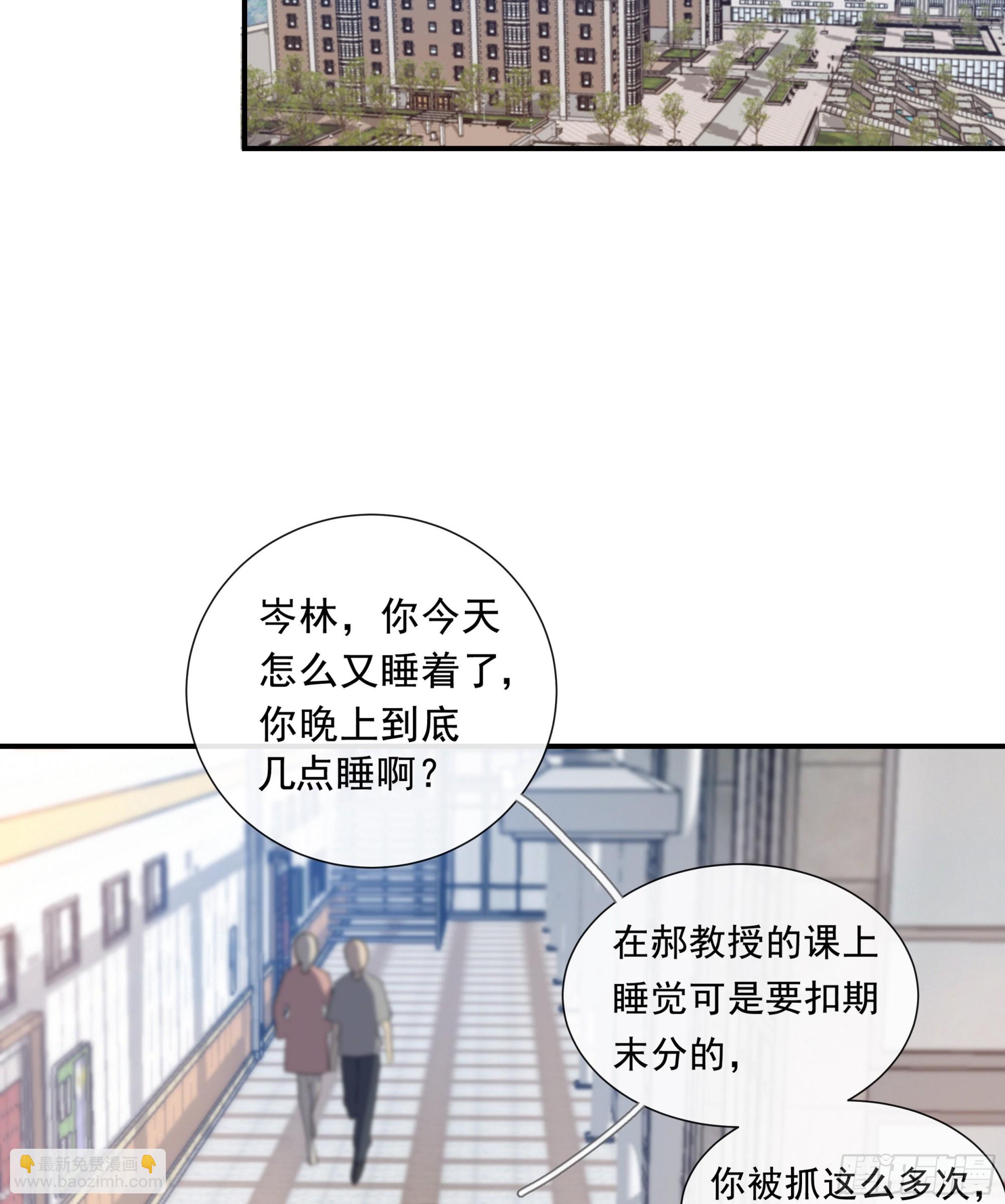 001噩梦缠身28