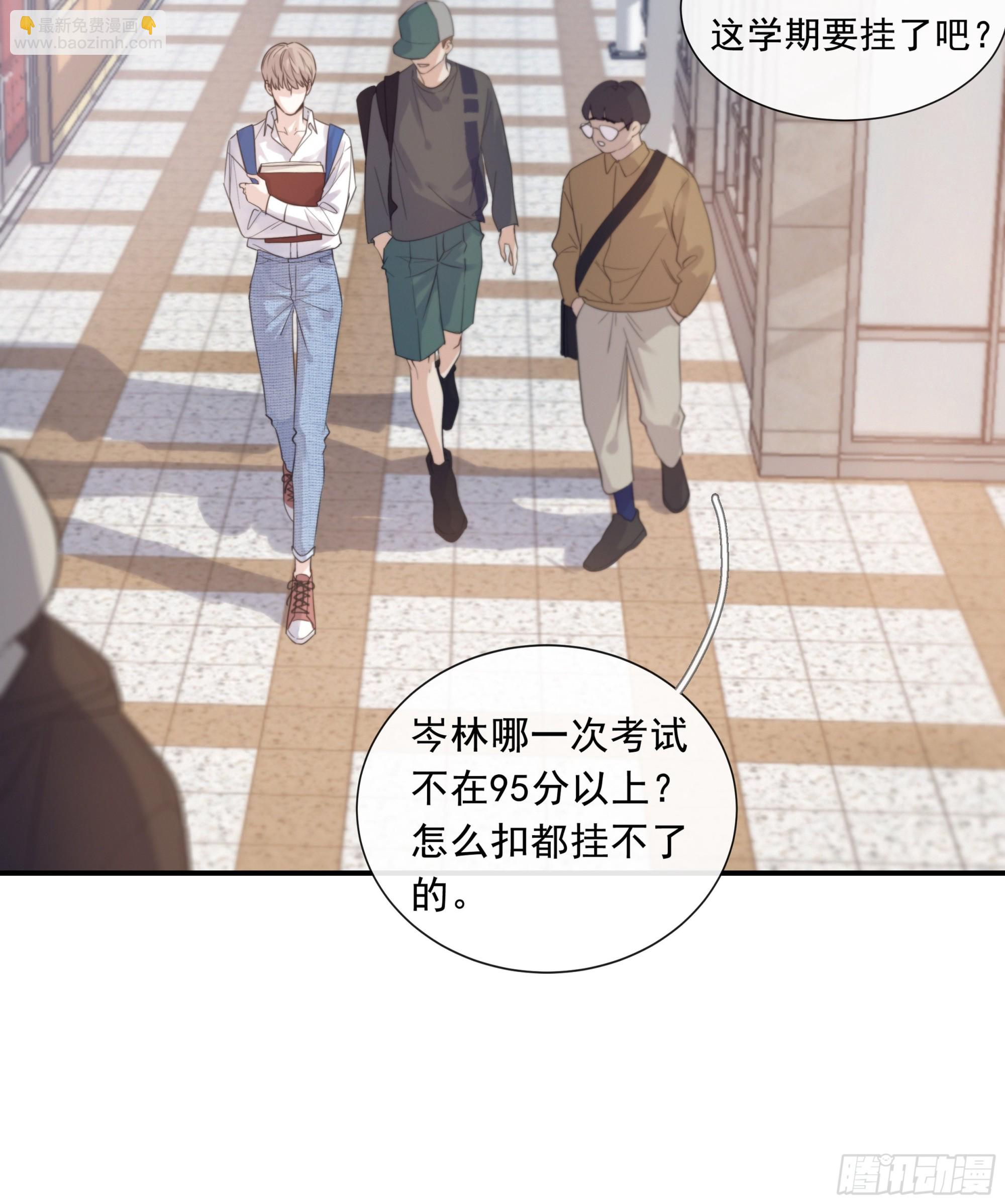 001噩梦缠身29