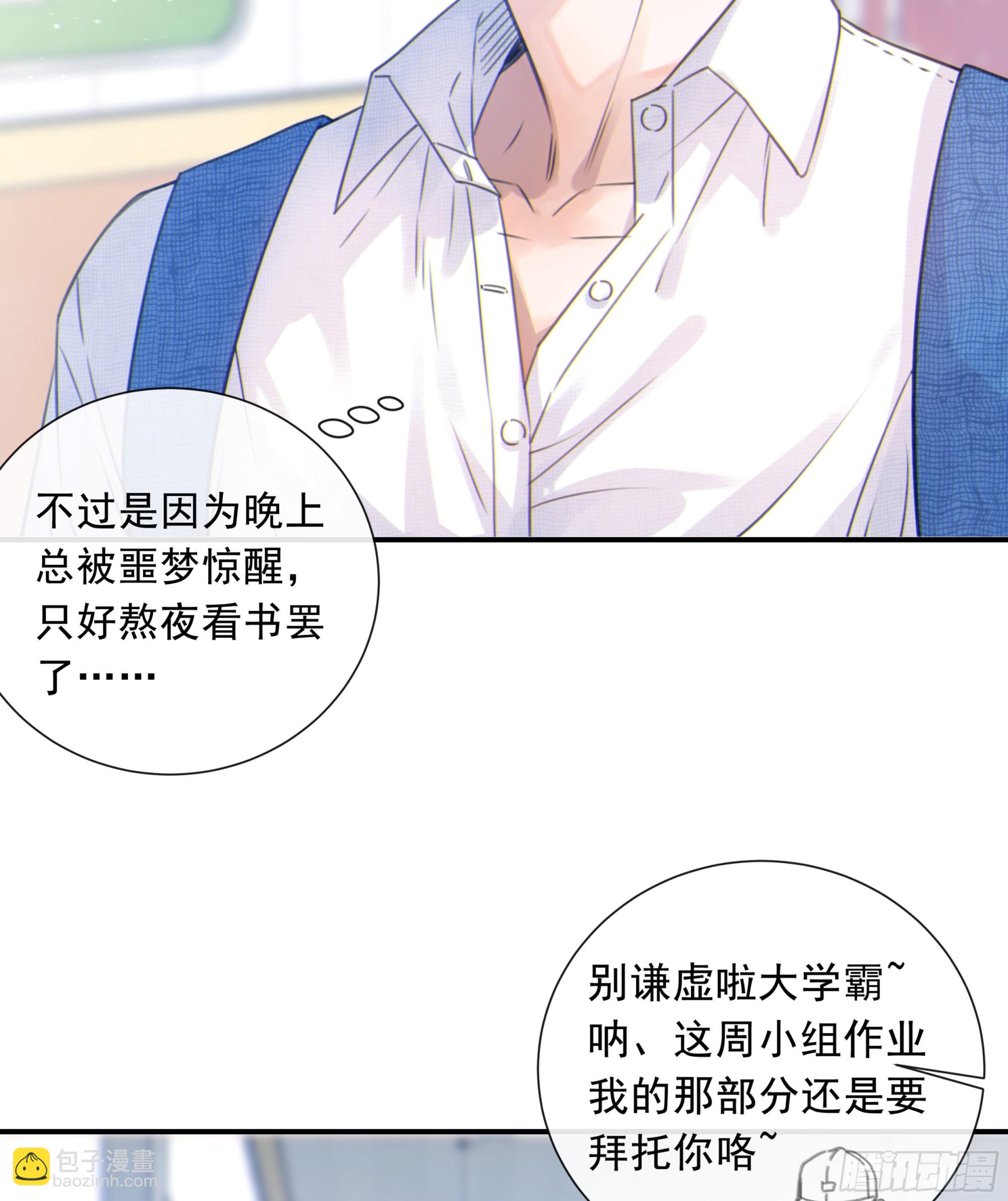 001噩梦缠身31