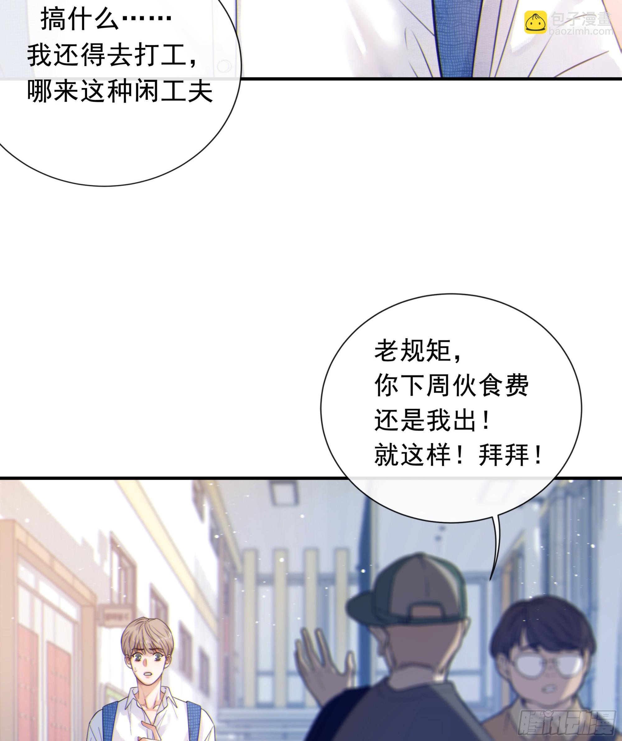 001噩梦缠身33