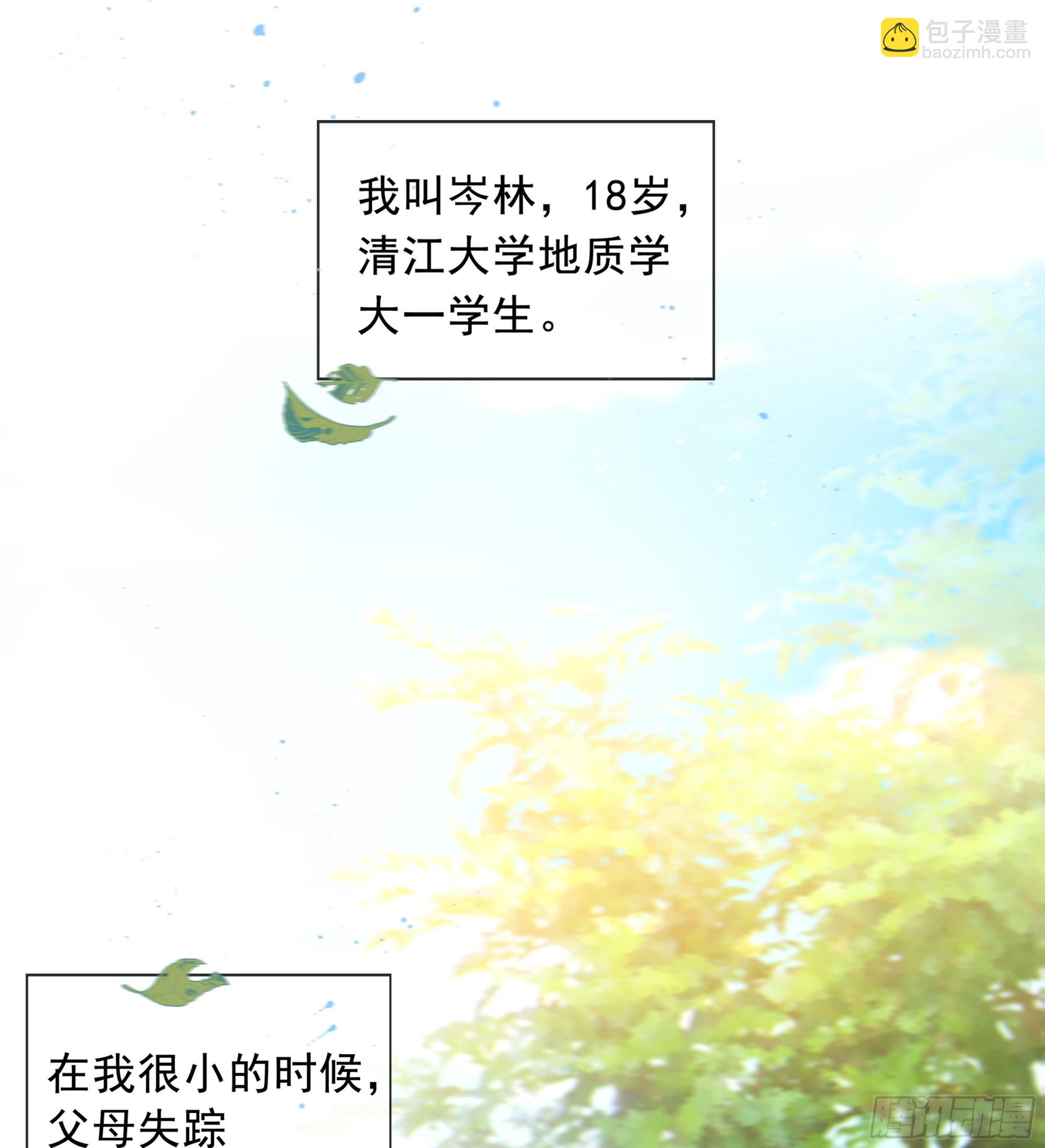 001噩梦缠身37