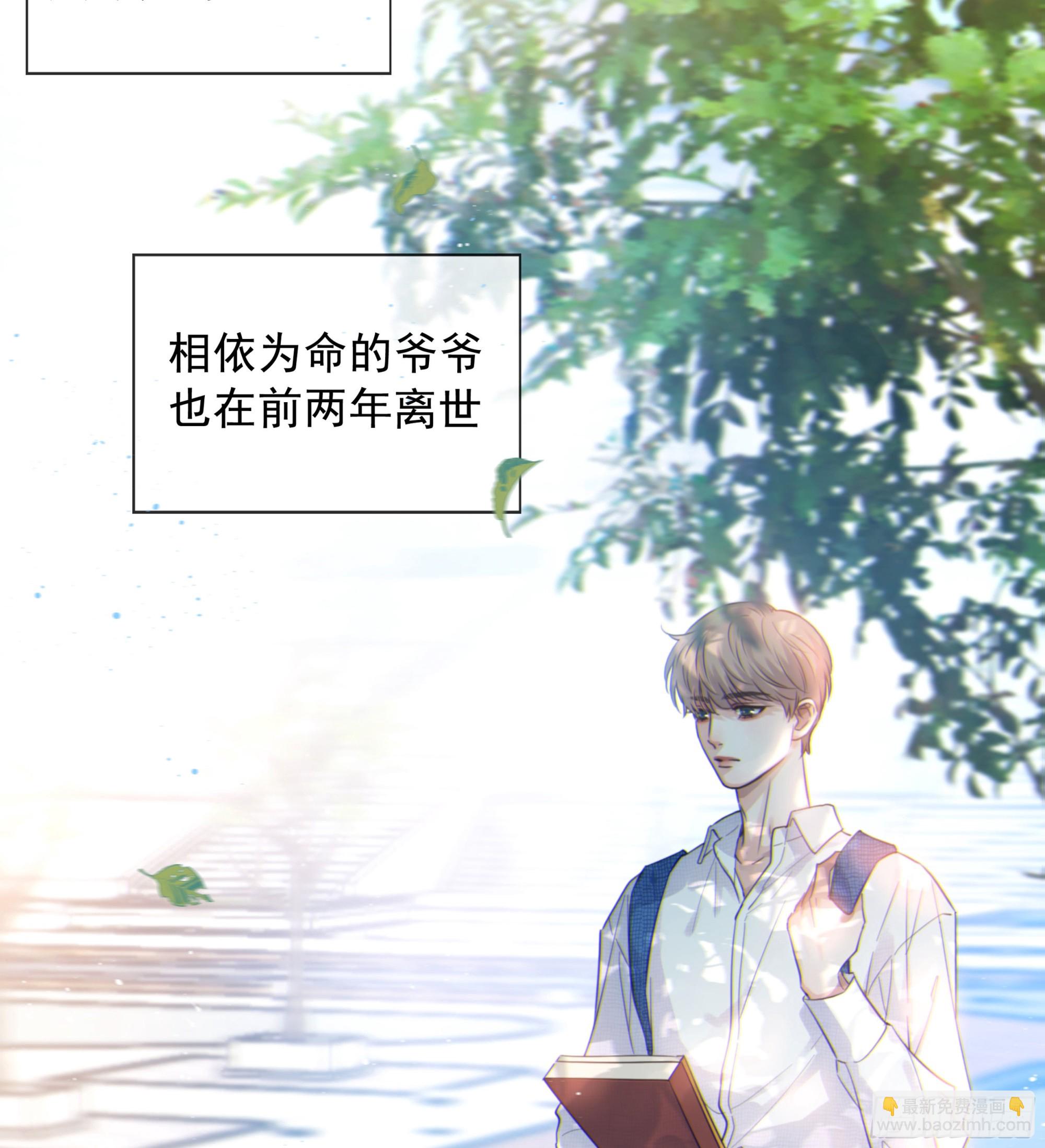 001噩梦缠身38