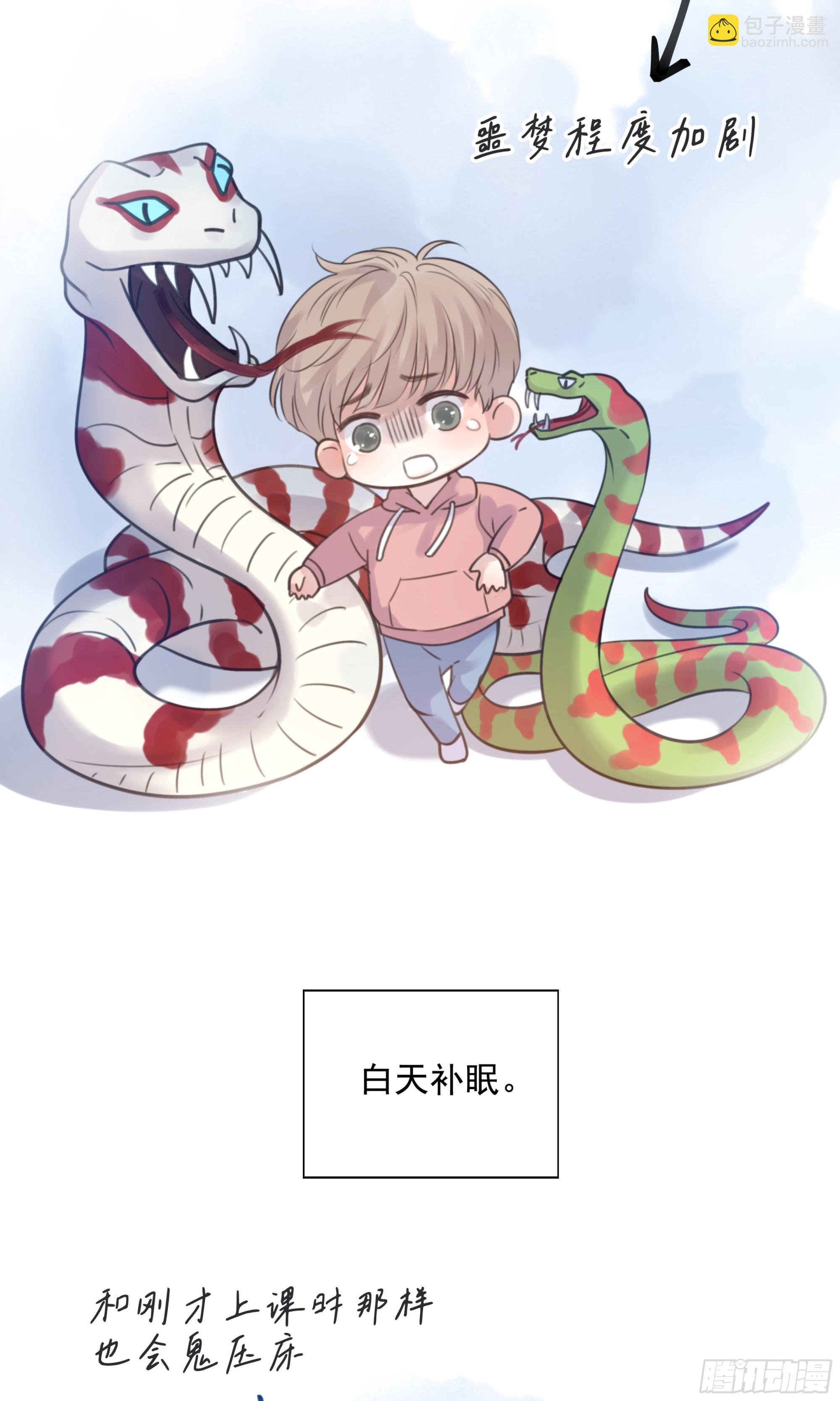001噩梦缠身50