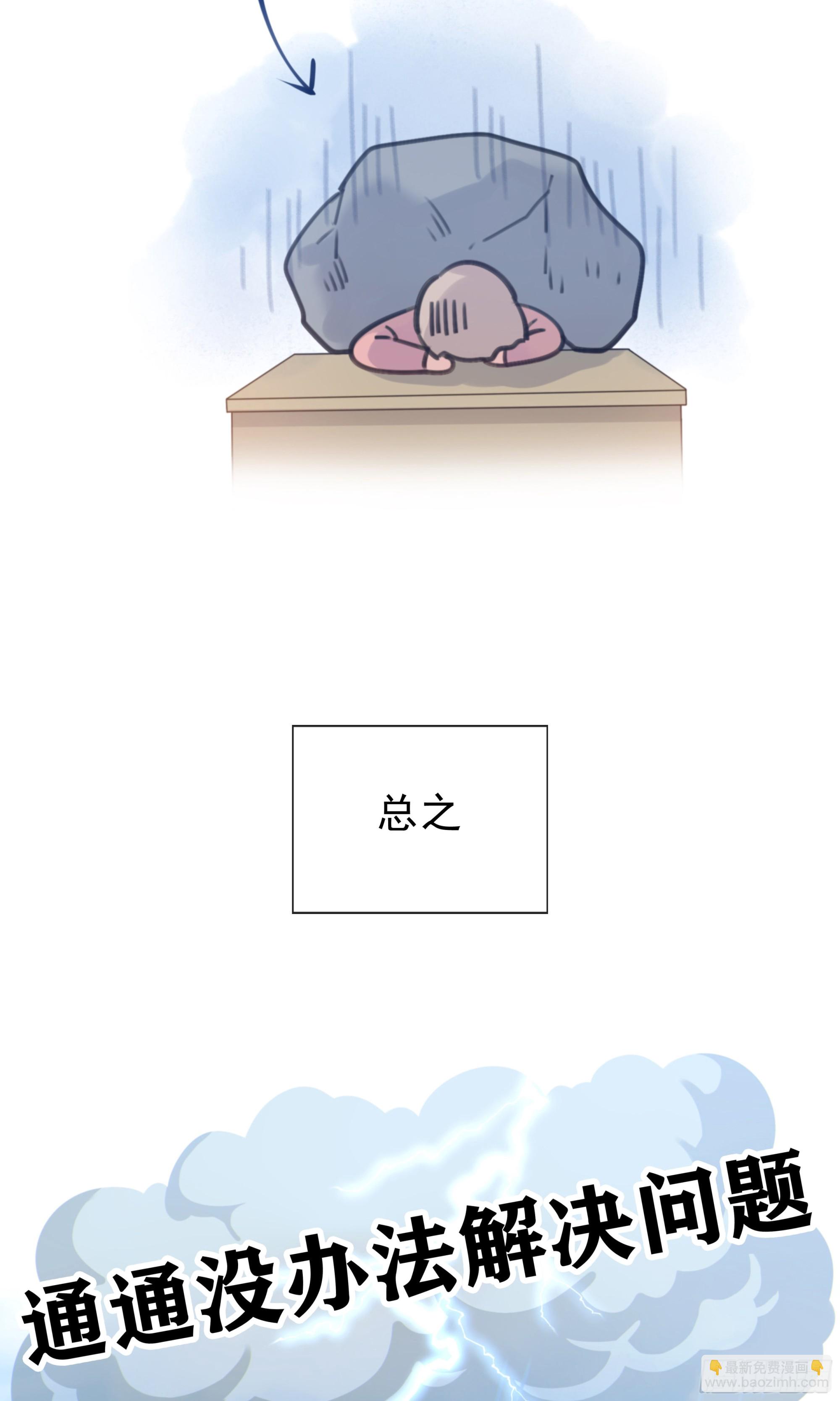 001噩梦缠身51